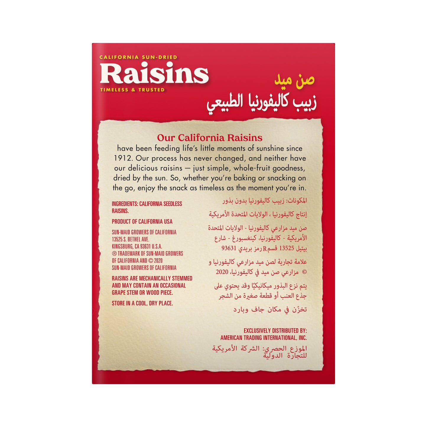 Sun-Maid California Sun Dried Raisins Box 250gm
