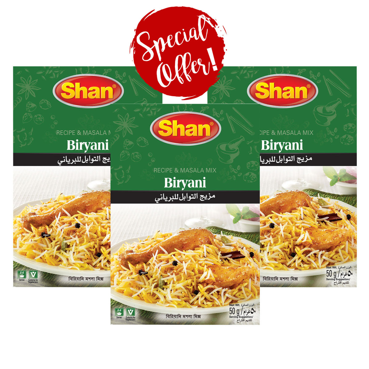 Shan Biryani Recipe & Masala Mix 50gm (Triple Pack)