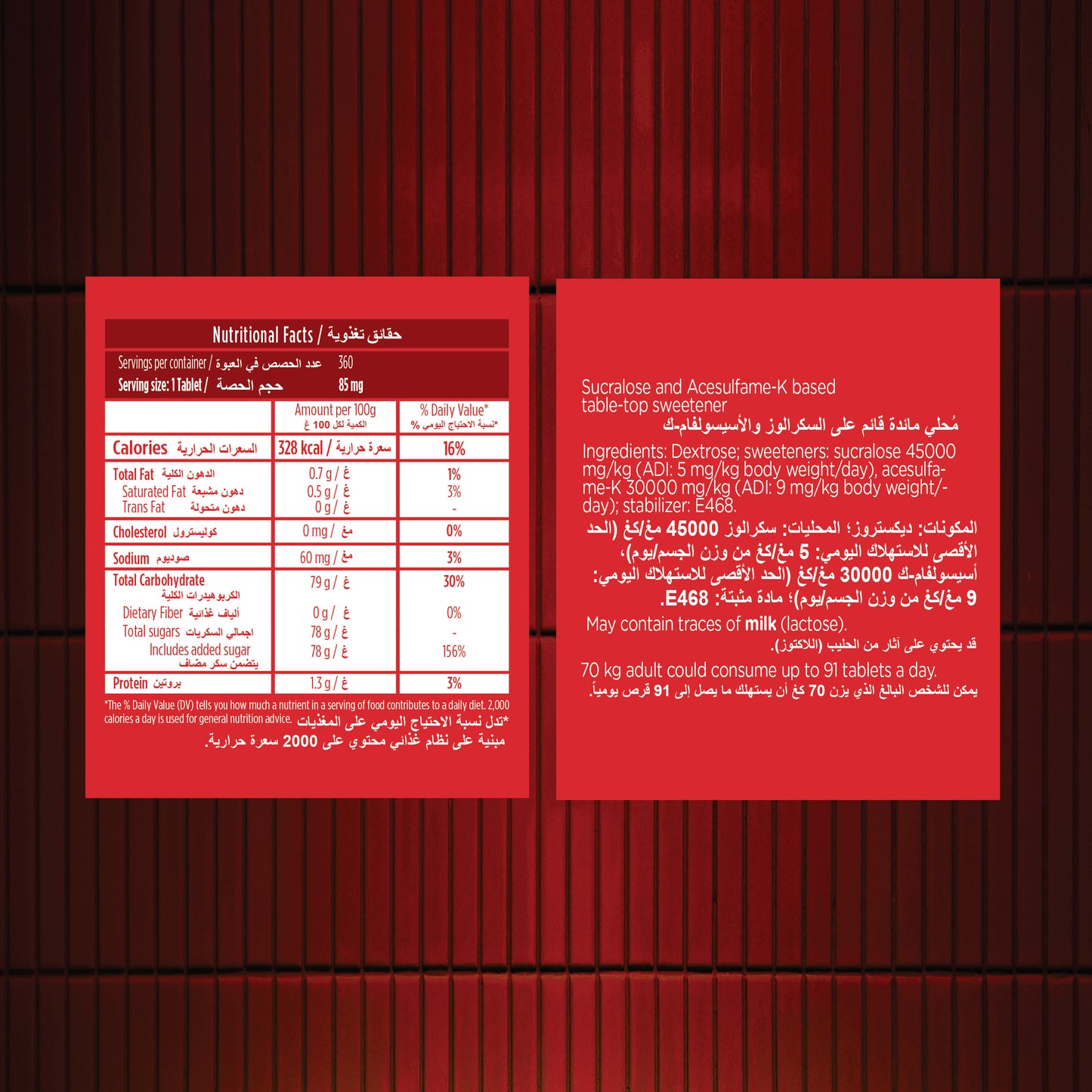 Canderel Sucralose 300 Tabs +60 TABS Free