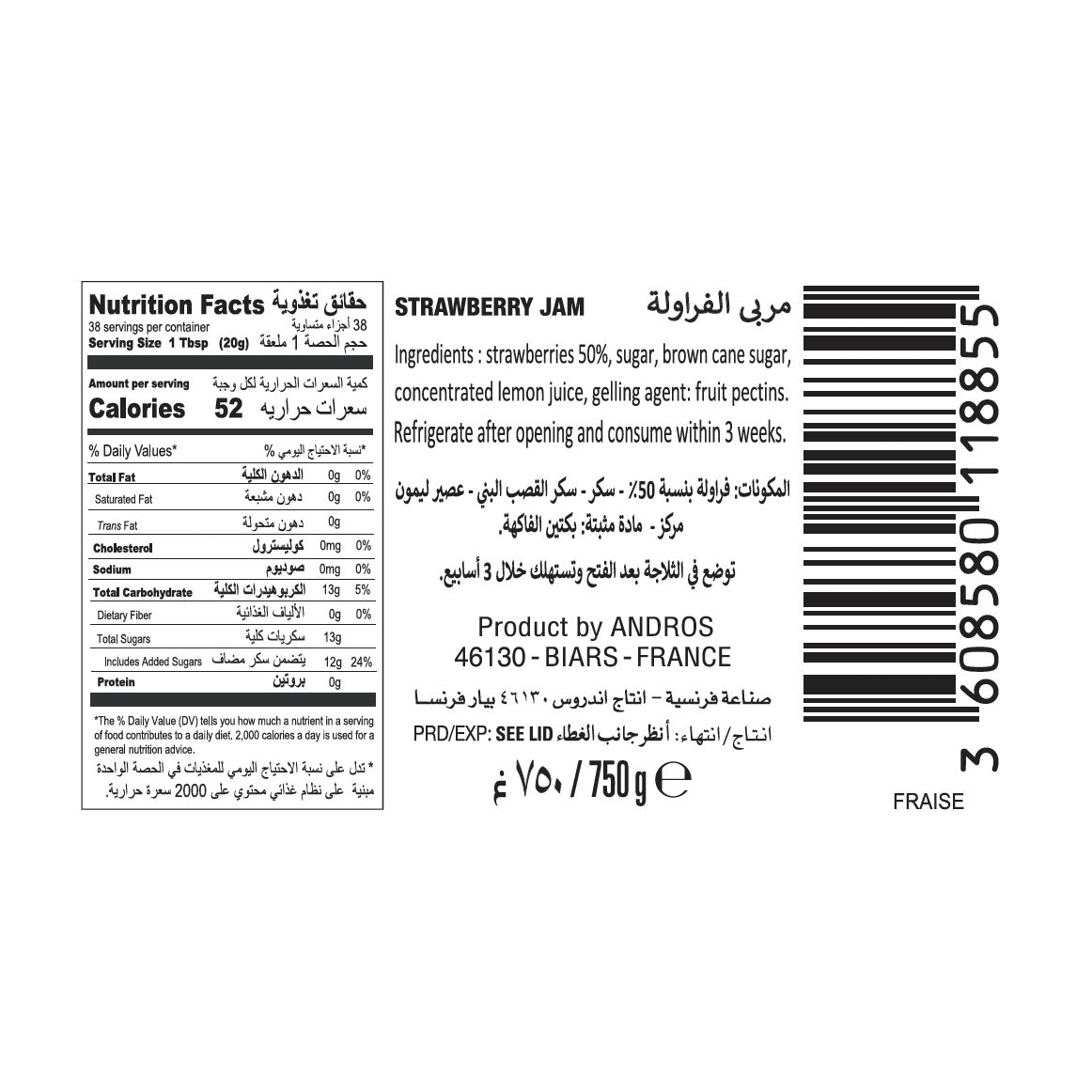 Bonne Maman Strawberry Preserve (750g)