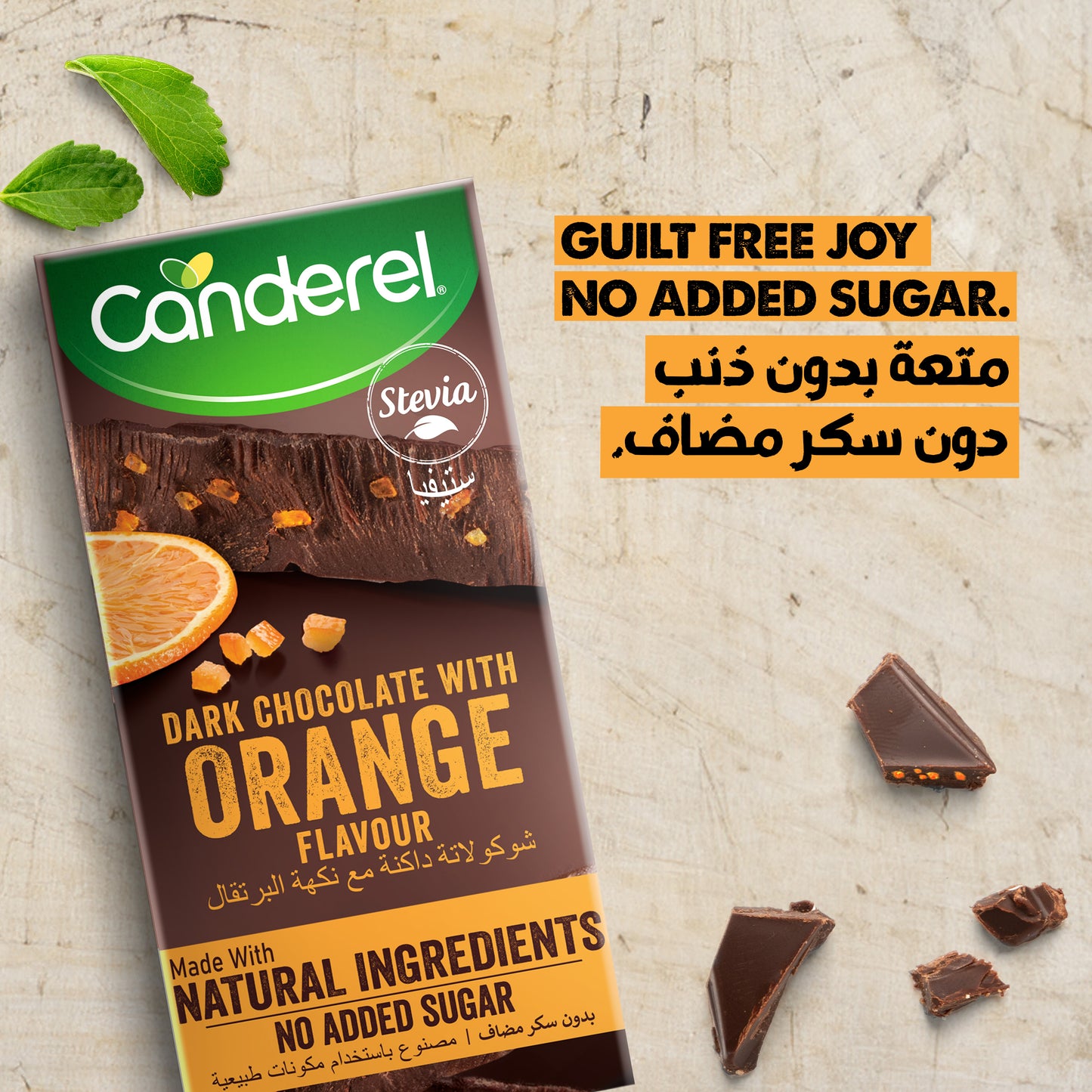 Canderel Dark Chocolate With Orange Flavour, No Added Sugar 75gm