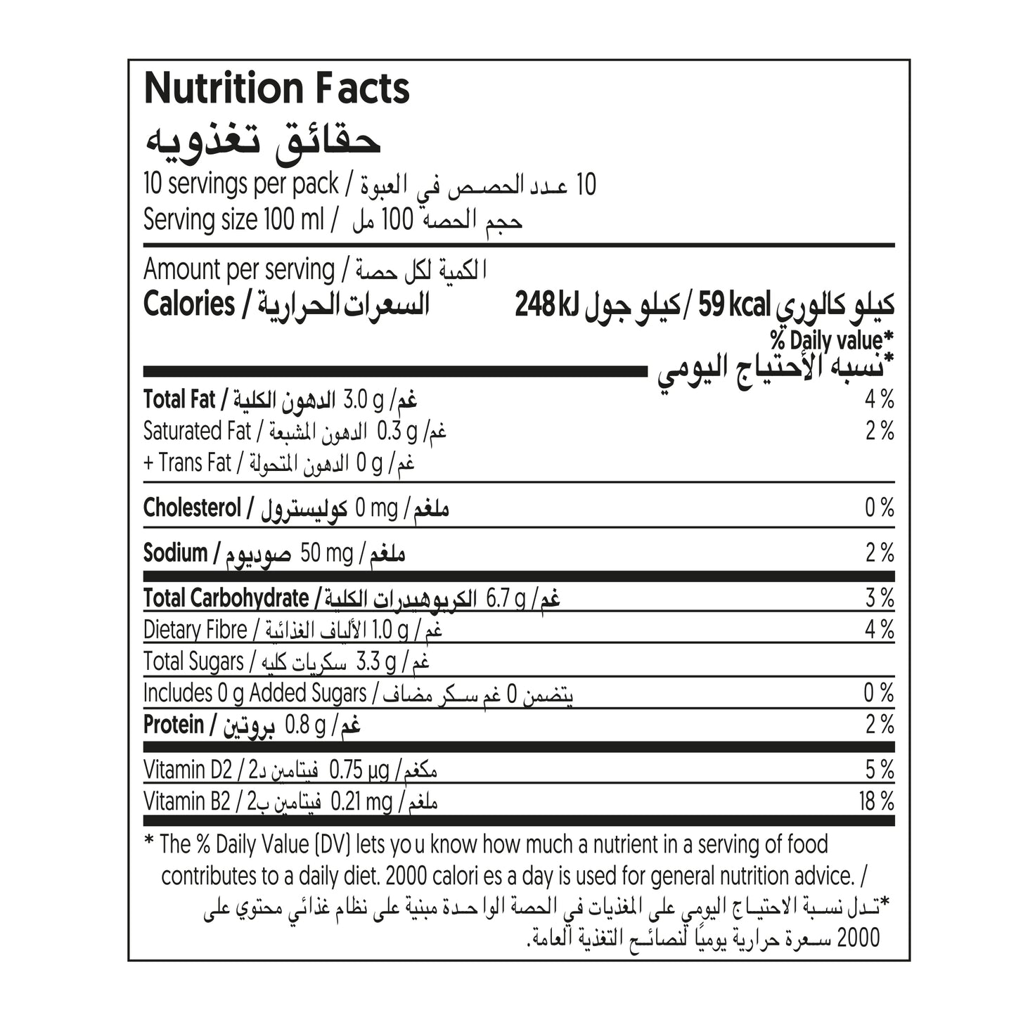 Alpro Barista Oat Drink 1L, New Recipe,Voted Best in Coffee(Dual Pack 1Lx 2), 100% Plant Based And Dairy Free, Suitable For Vegans, Naturally Free From Lactose, Rich In Nutrients