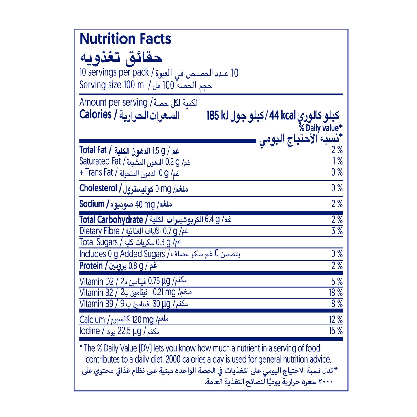 Alpro Drink Oat No Sugars/ Unsweetened Dual Pack (1l x 2), 100% Plant Based And Dairy Free, Suitable For Vegans, Naturally Free From Lactose, Rich In Nutrients