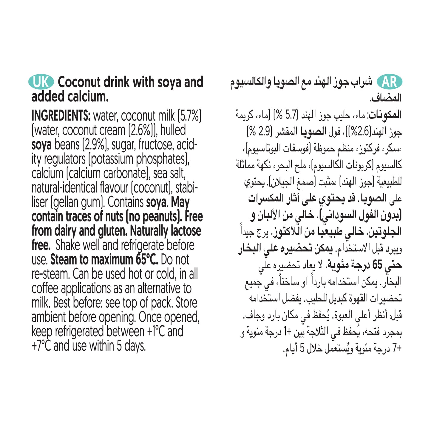 Alpro Barista Coconut Drink, Pack Of 1L, Totally Plant Based, Dairy & Vegan, Naturally Free From Lactose, Fabulously Foamable Addition To Your Coffee