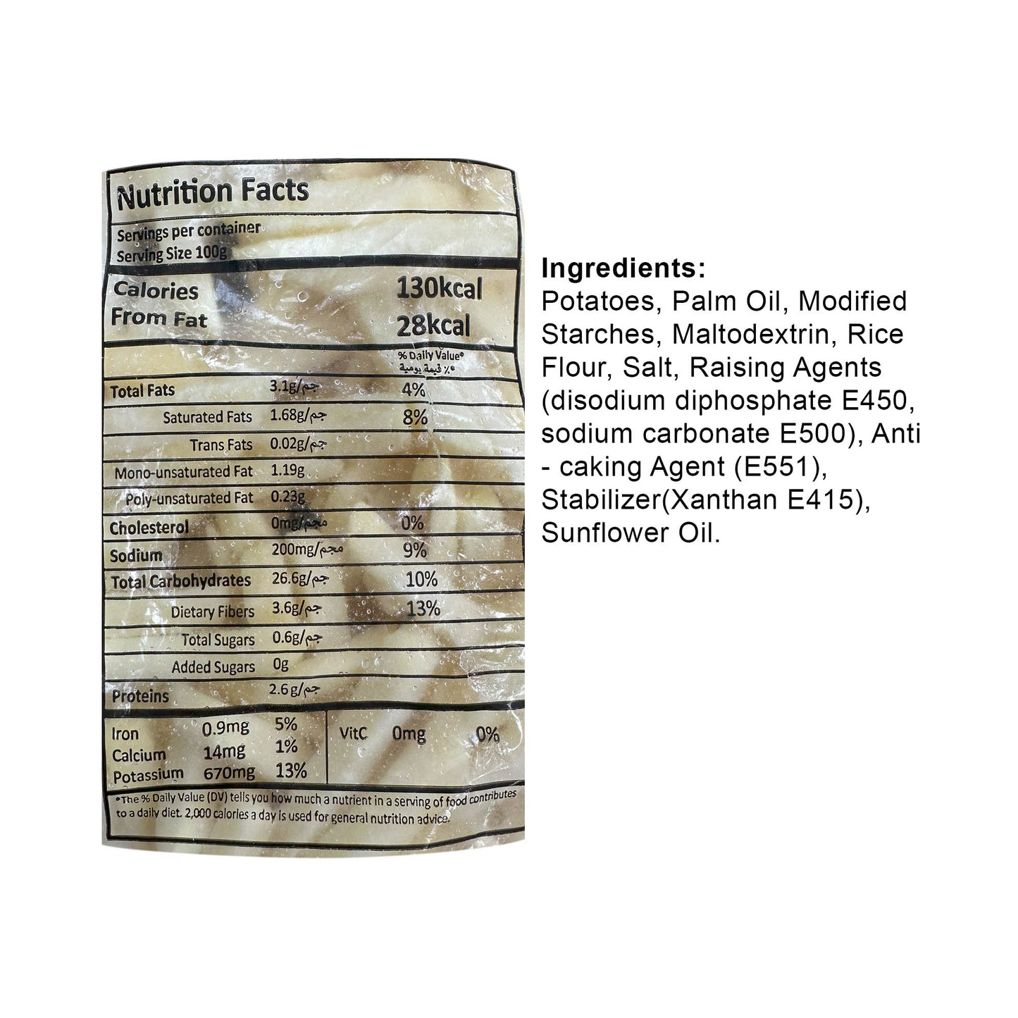 Farm Frites Crispy Coated Potato Fries 10mm 2.5Kg - Frozen