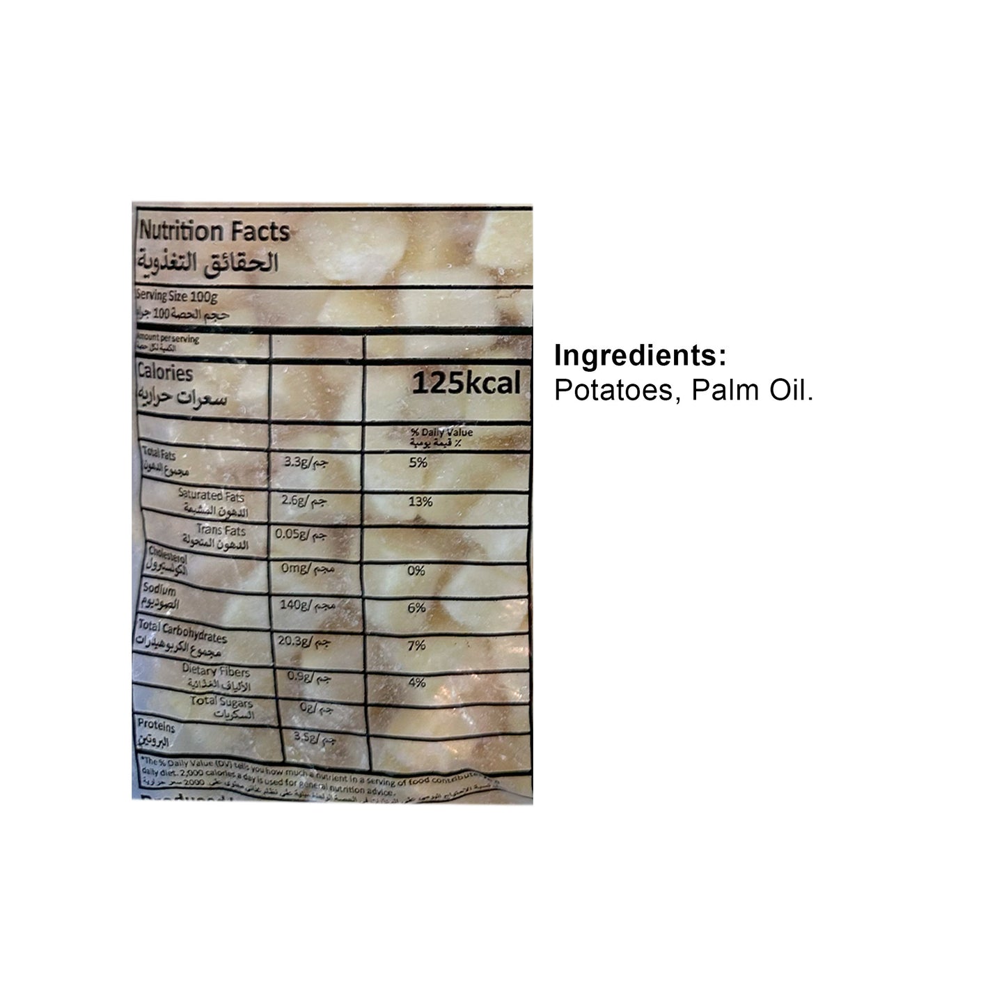 Farm Frites Crunchy Potato Cubes 20mm 2.5Kg - Frozen