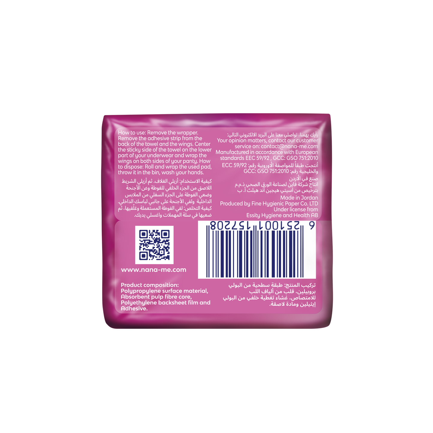 Nana Maxi Super Wings (9pcs)