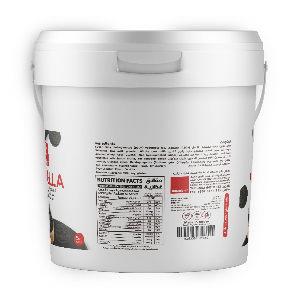 Backaldrin Dark Oreo Spread 5Kg