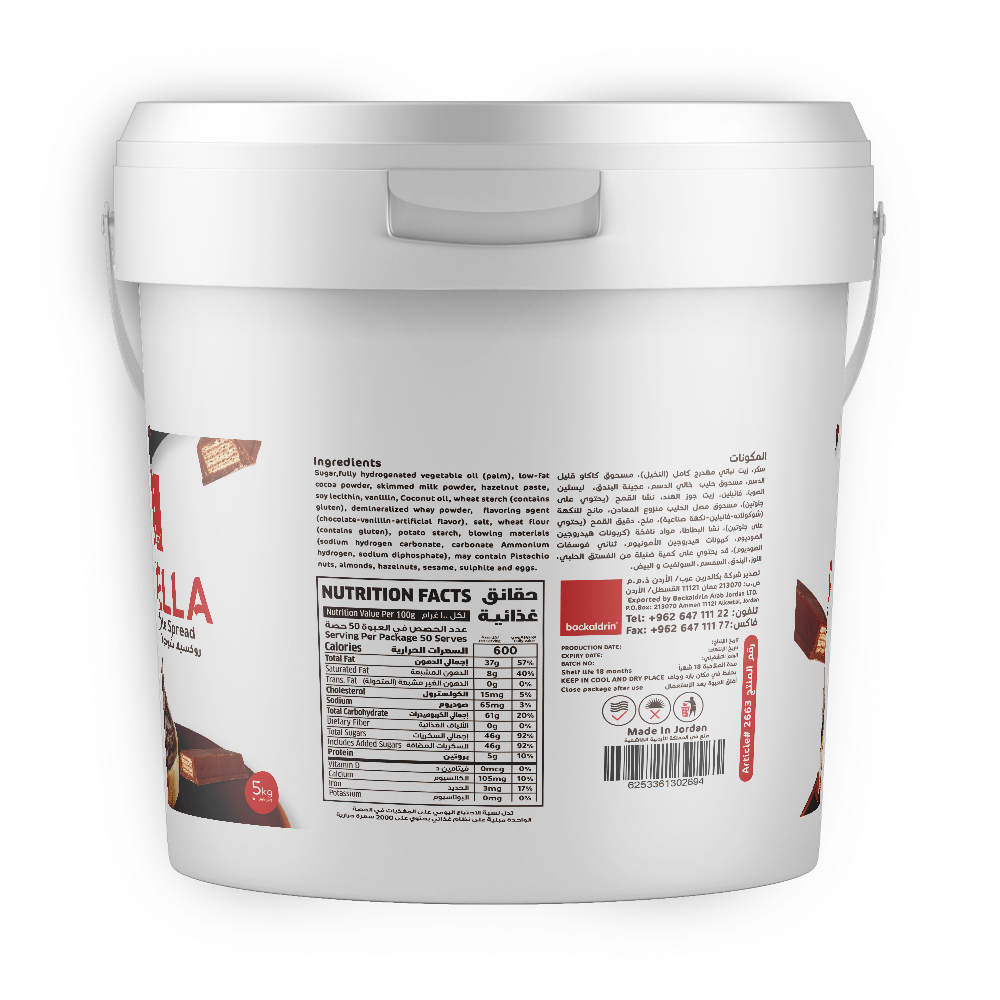Backaldrin Kitkat Spread 5Kg
