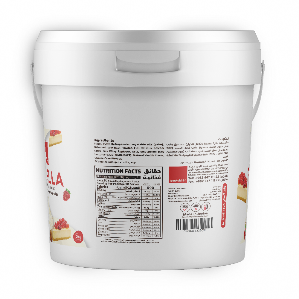 Backaldrin Cheesecake Spread 5Kg
