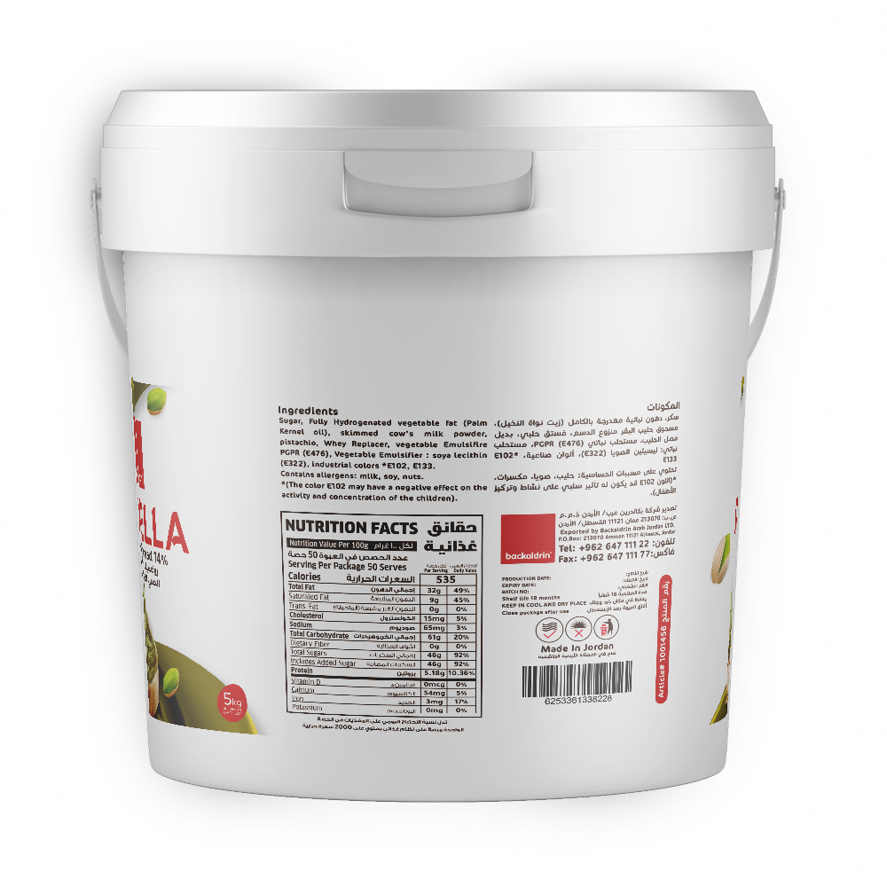 Backaldrin Pistachio 14% Spread 5Kg