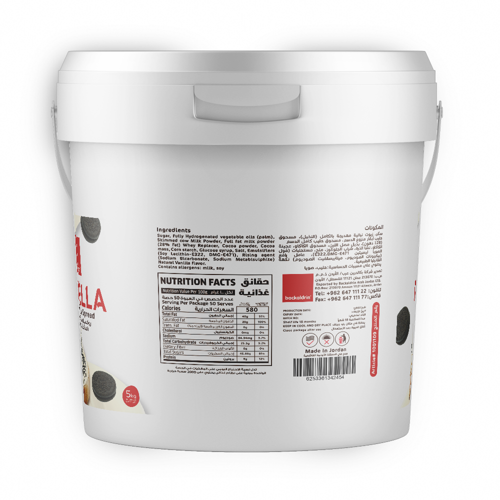 Backaldrin Oreo White (Light) Spread 5Kg