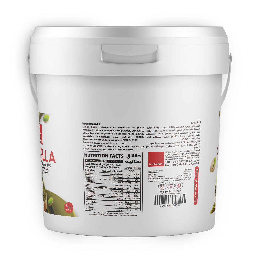 Backaldrin Roxella Pistachio Variegato 5Kg, Spreads/ Fillings/ Toppings