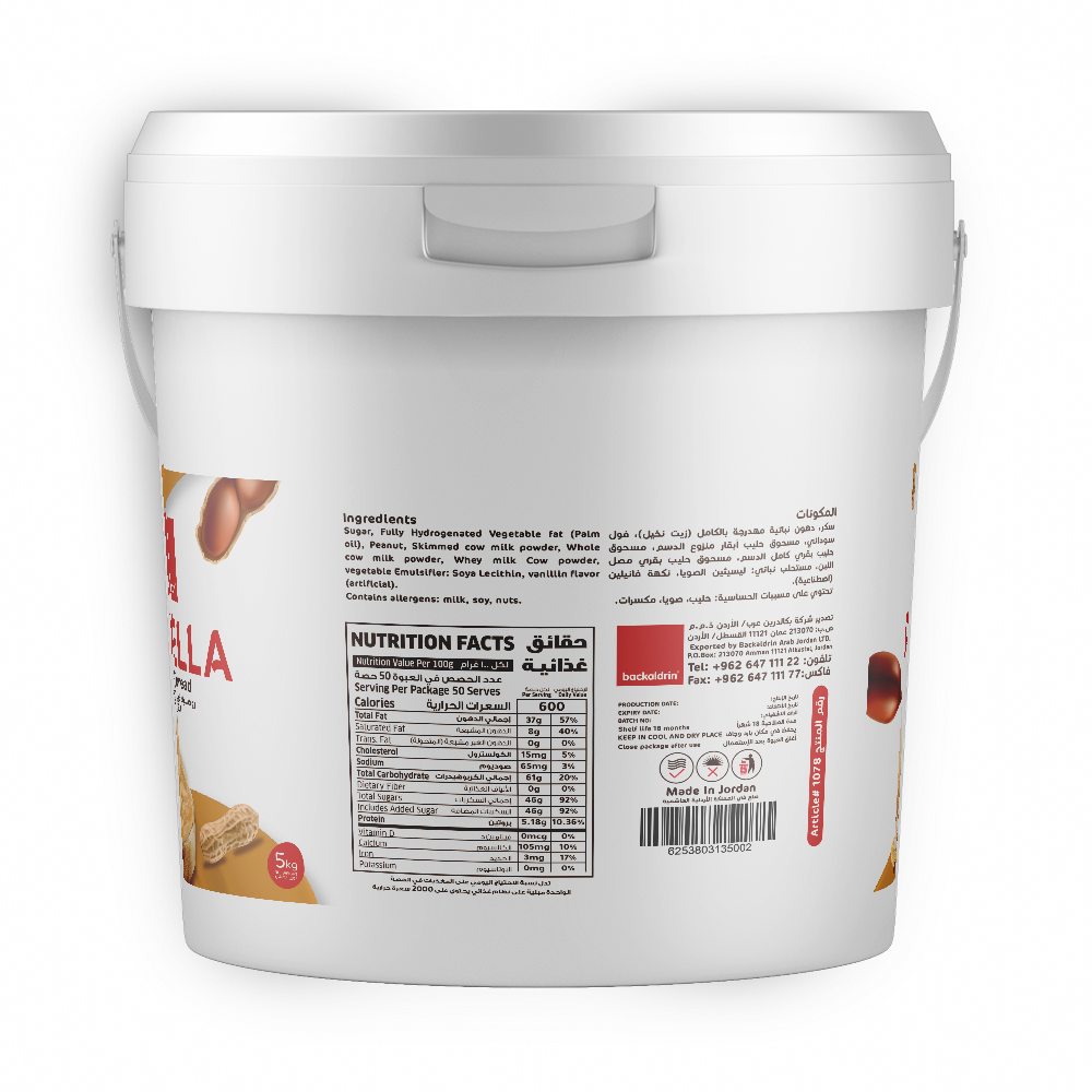 Backaldrin Peanut Spread 5Kg