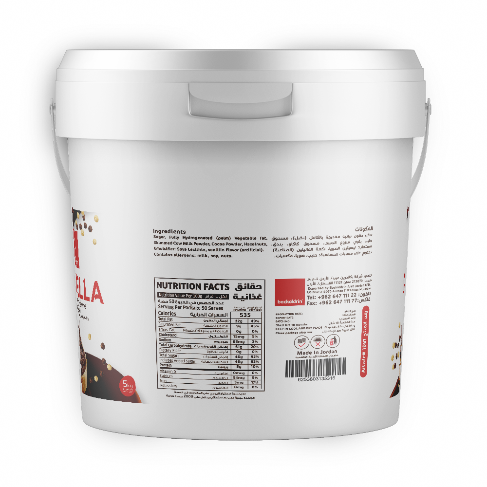 Backaldrin Roxella Crunchy Cream 5kg, Spreads/ Fillings/ Toppings