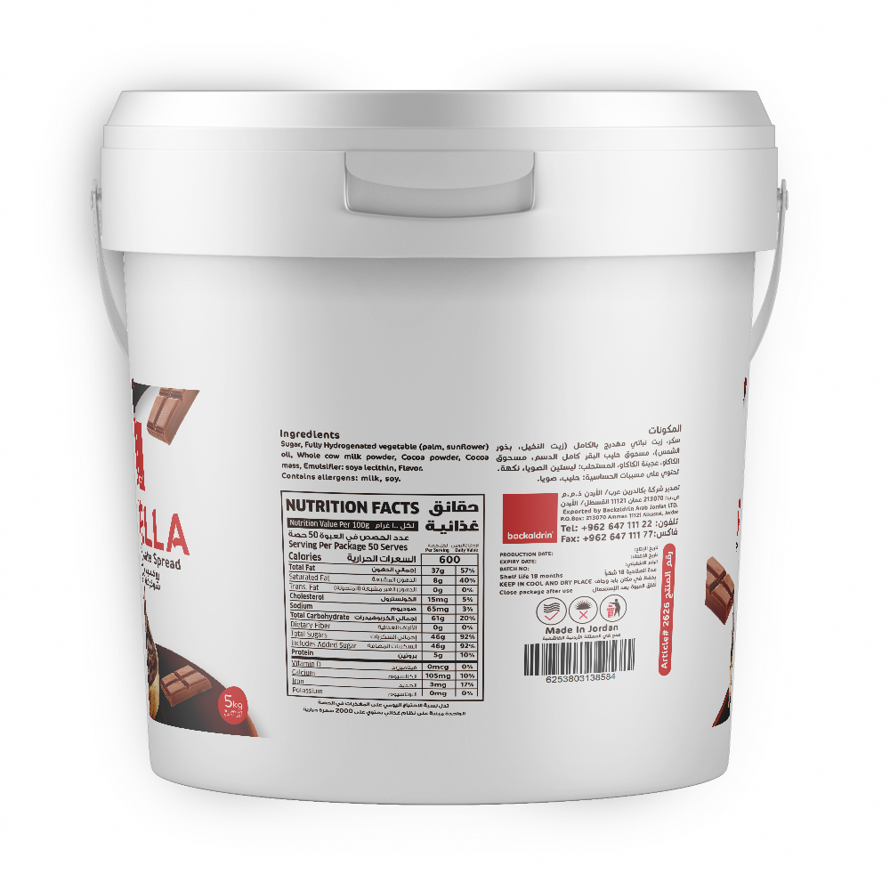 Backaldrin Galaxy Spread 5Kg