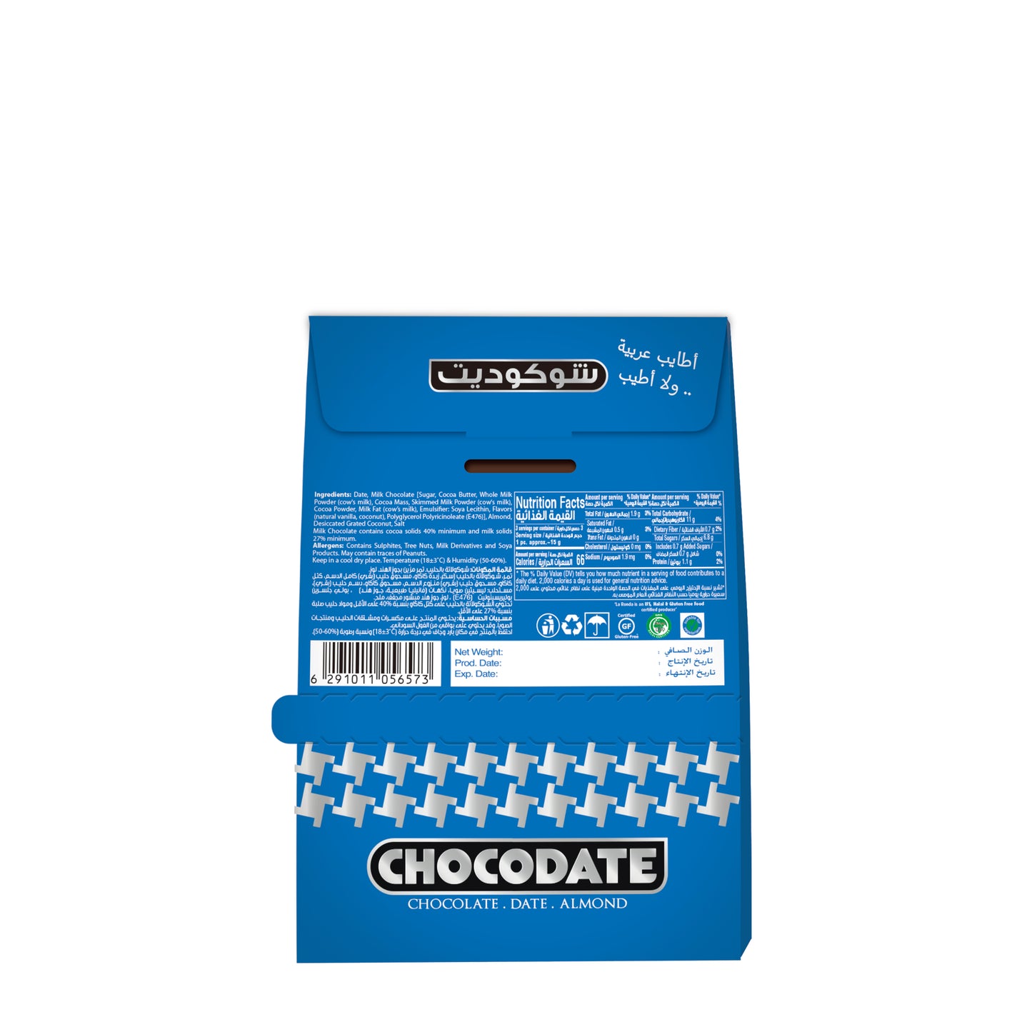 Chocodate Coconut | Exquisite Bite Sized Delicacy | Handmade Treat - Rich Silky Chocolate - Velvety Arabian Date - Golden Roasted Almond - 33gm