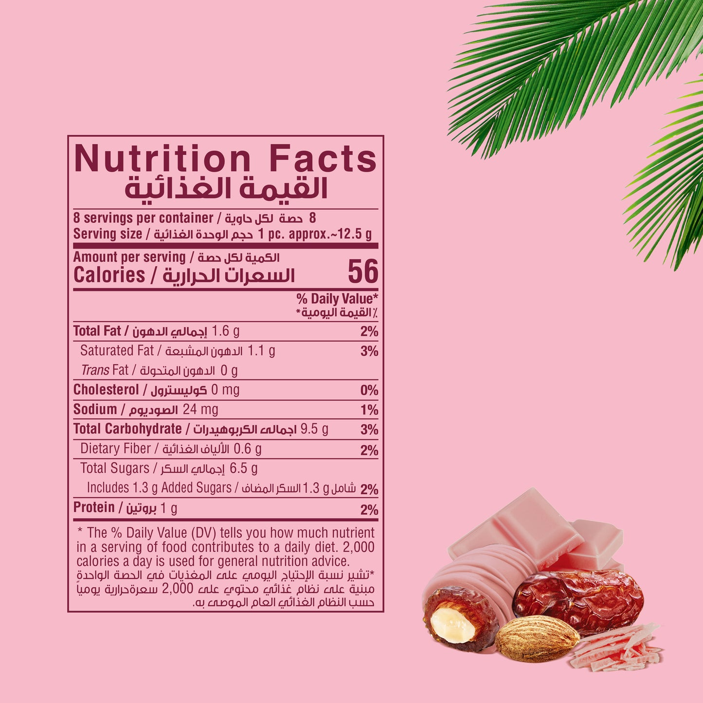 Chocodate Exclusive Ruby | Exquisite Bite Sized Delicacy | Handmade Treat - Rich Silky Chocolate - Velvety Arabian Date - Golden Roasted Almond - Perfect Snacking - 90Gm