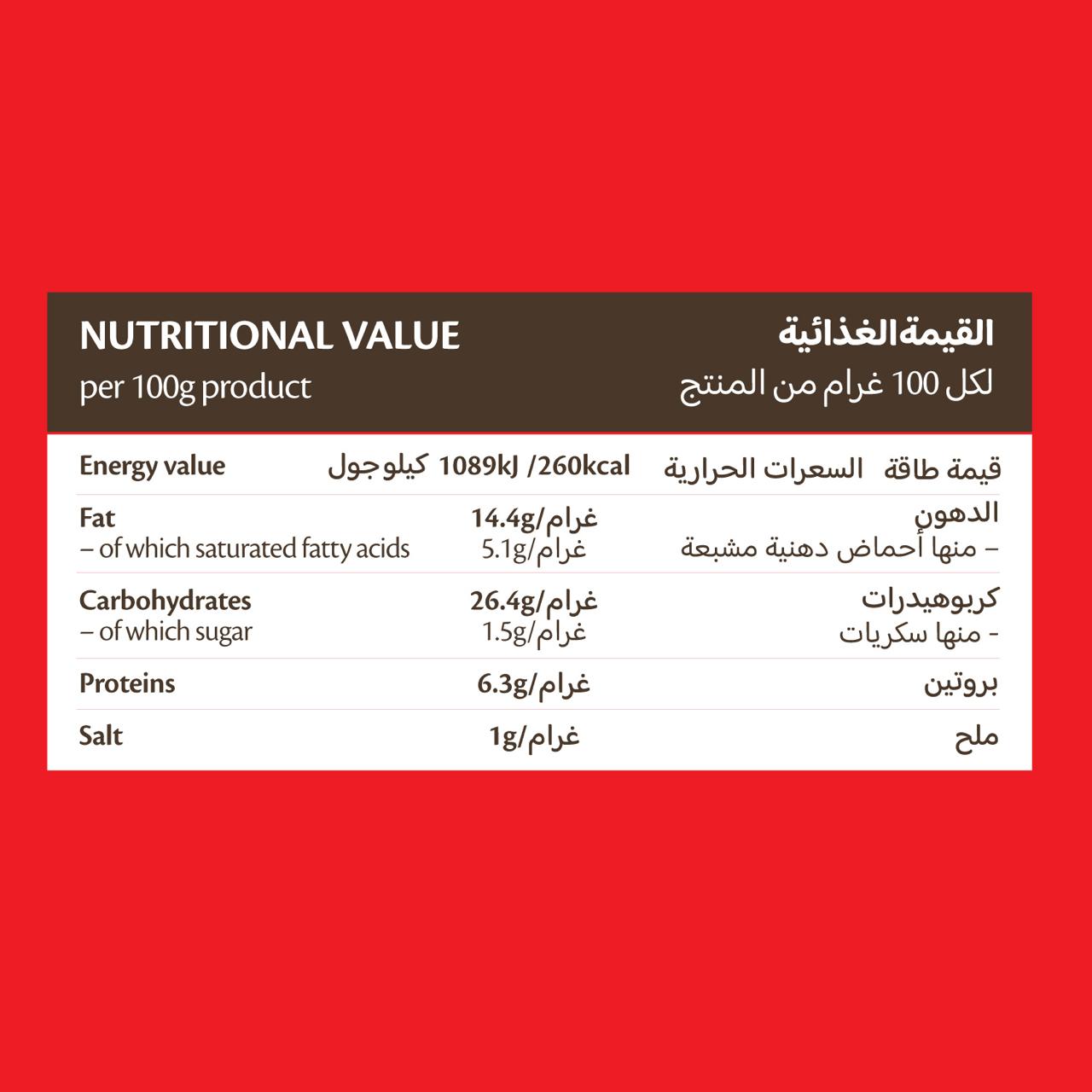 Feli's Kitchen Frozen Cheese & Spinach Pie 800g