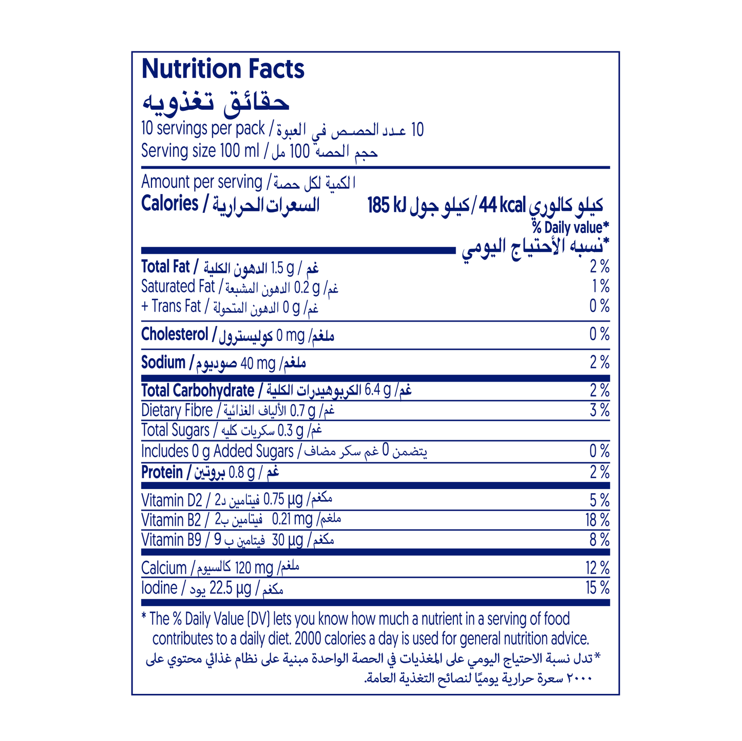 Alpro Oat Unsweetened Drink 1L, 100% Plant Based And Dairy Free, Suitable For Vegans, Naturally Free From Lactose, Rich In Nutrients