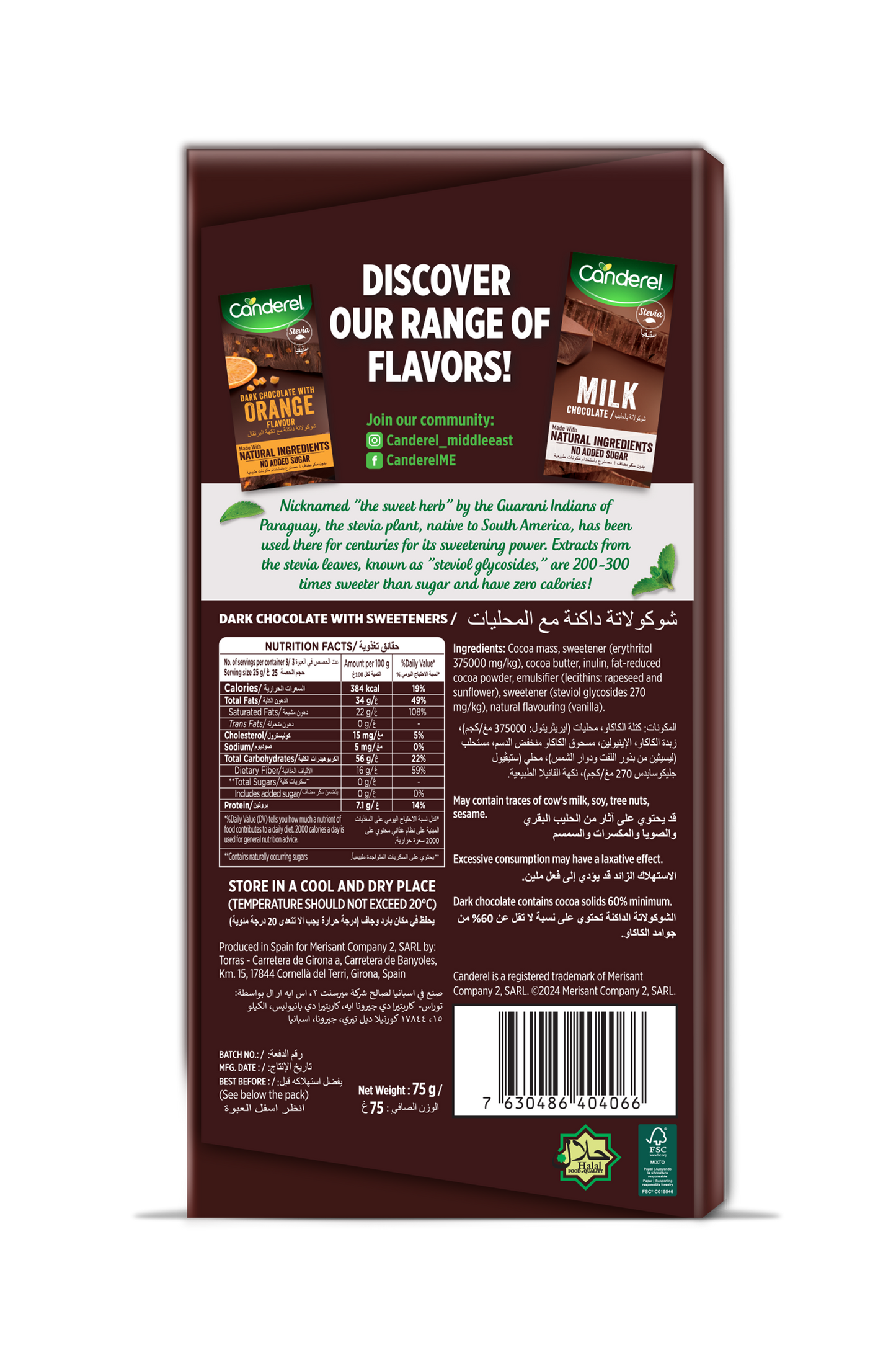 Canderel Dark Chocolate,60% Cocoa, No Added Sugar 75gm