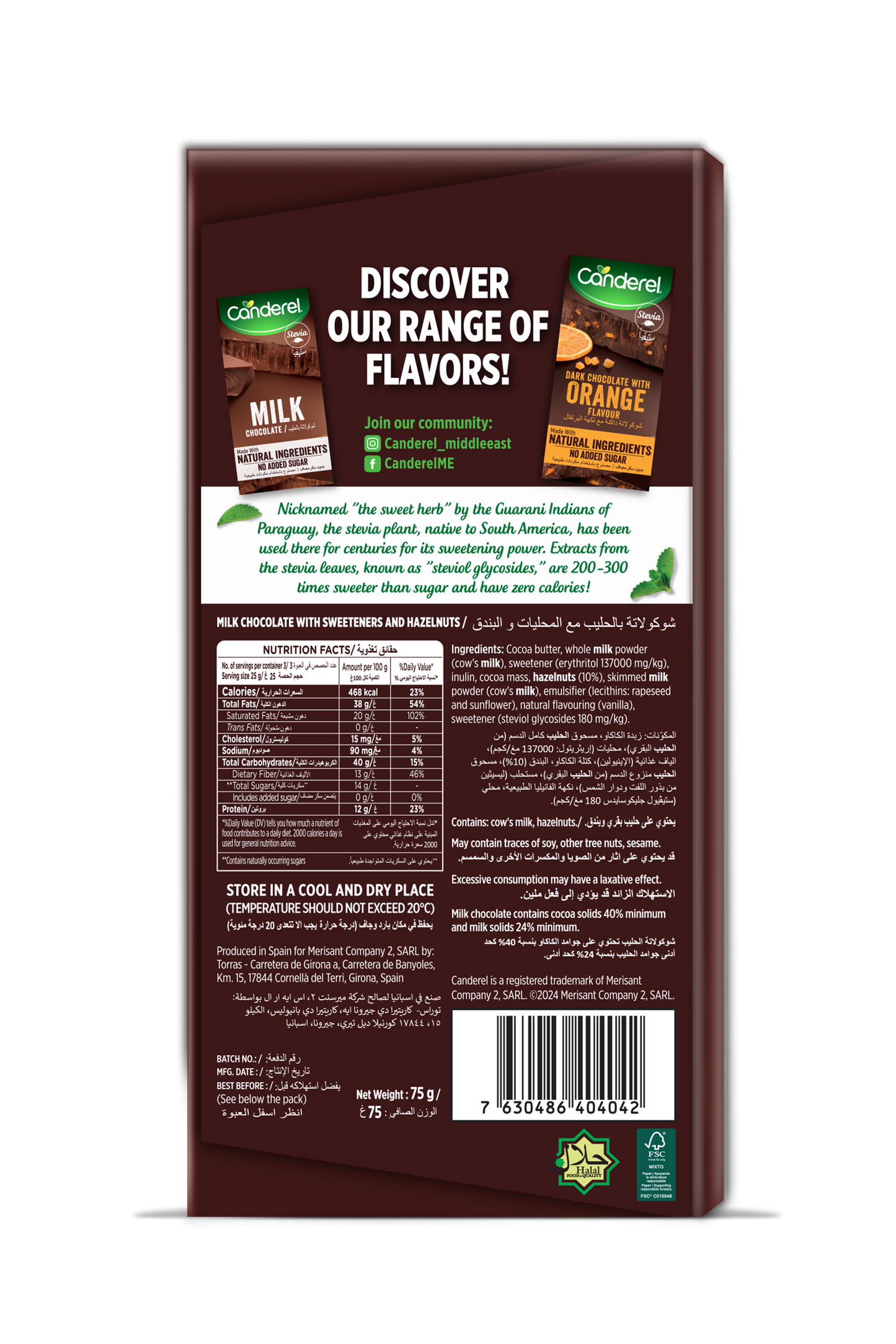 Canderel Milk Chocolate With Hazelnuts, No Added Sugar 75gm