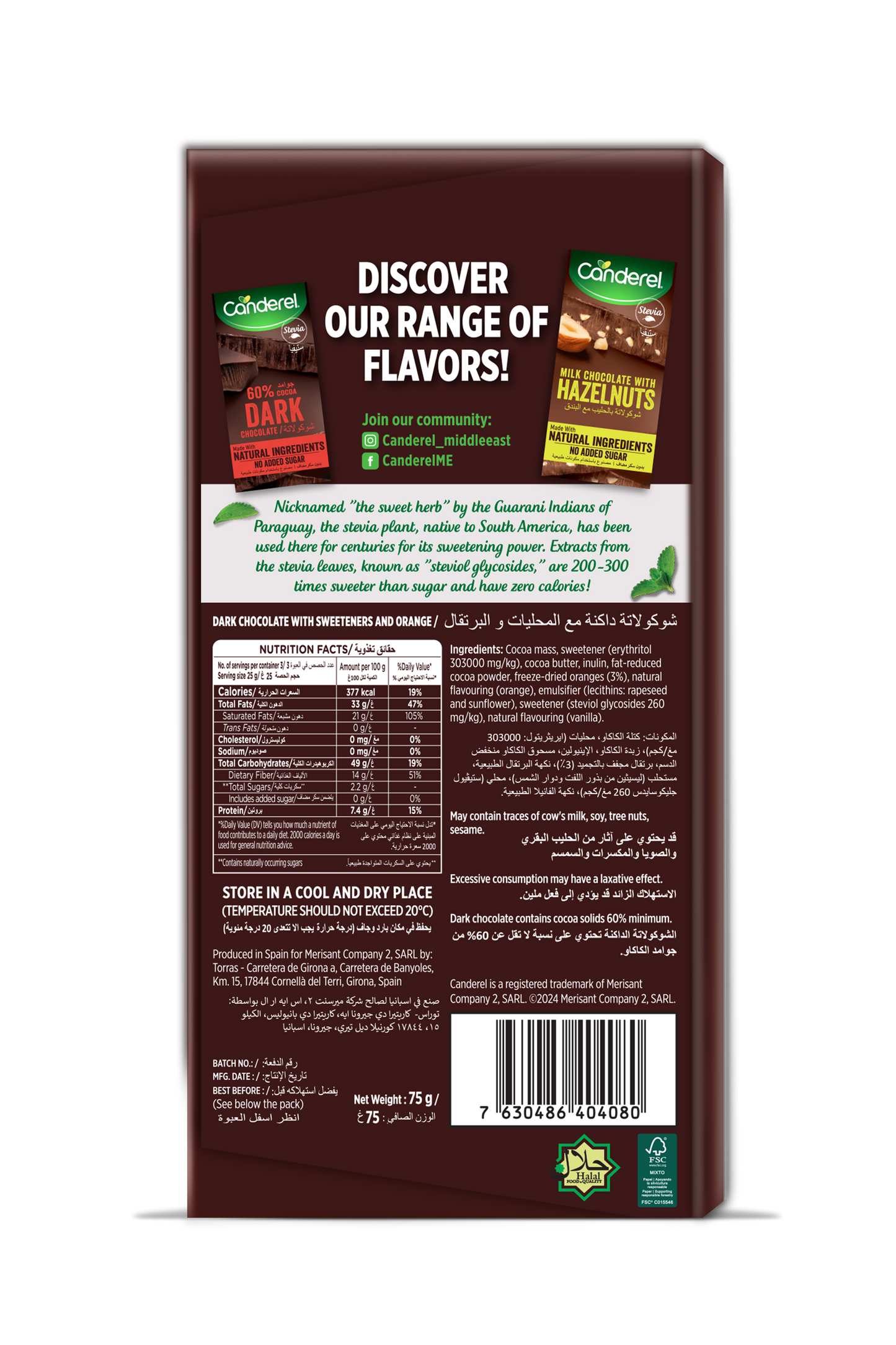 Canderel Dark Chocolate With Orange Flavour, No Added Sugar 75gm