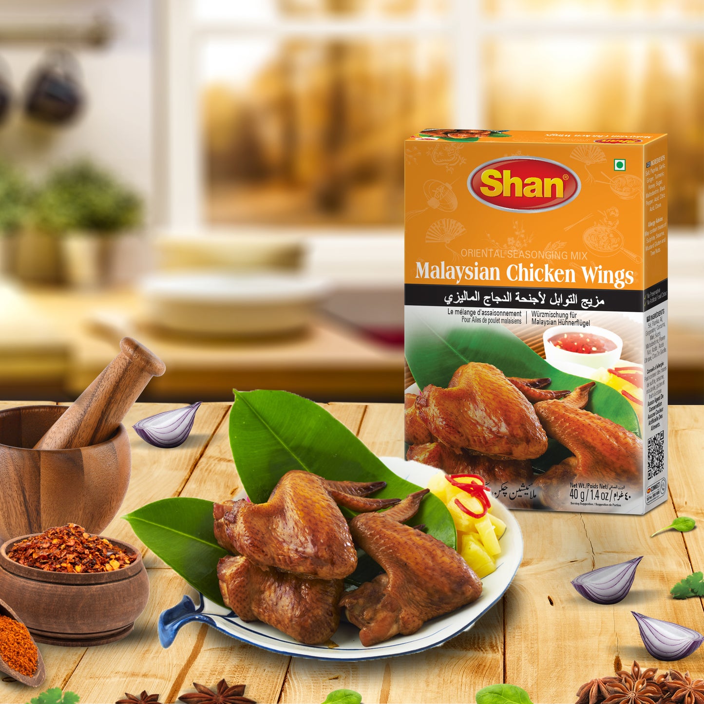 Shan Malaysian Chicken Wings Mix 40gm