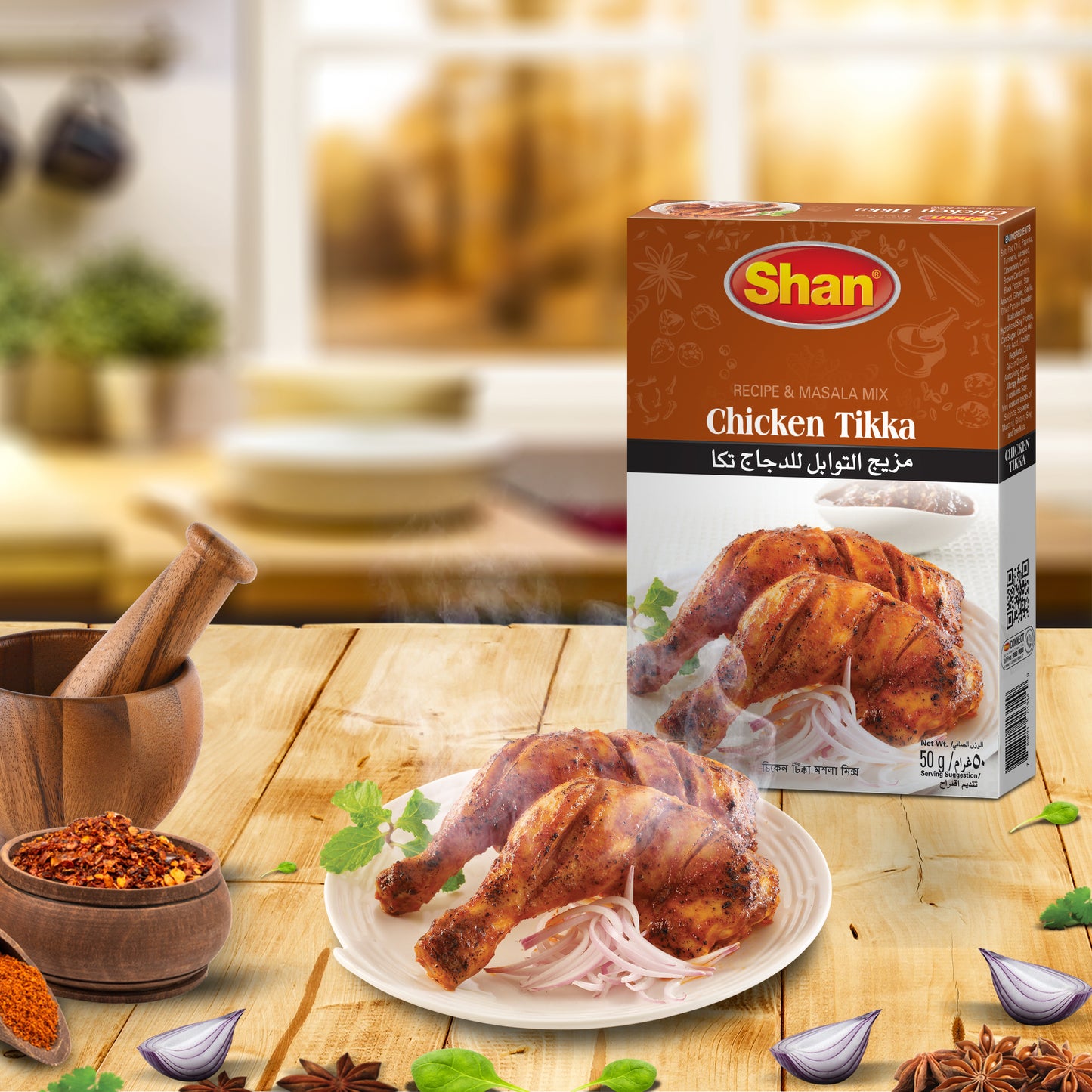 Shan Chicken Tikka Recipe & Masala Mix 50gm