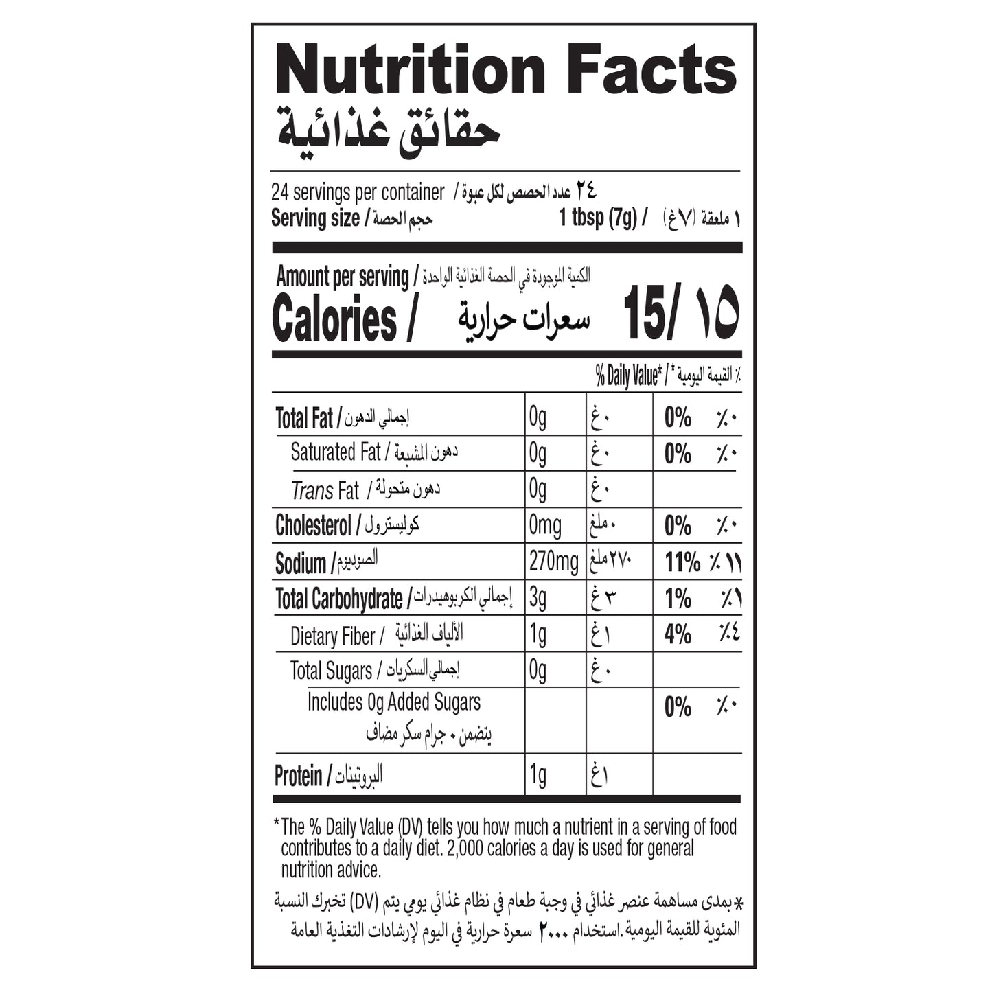 Shan South Indian Rasam Recipe & Masala Mix 165gm