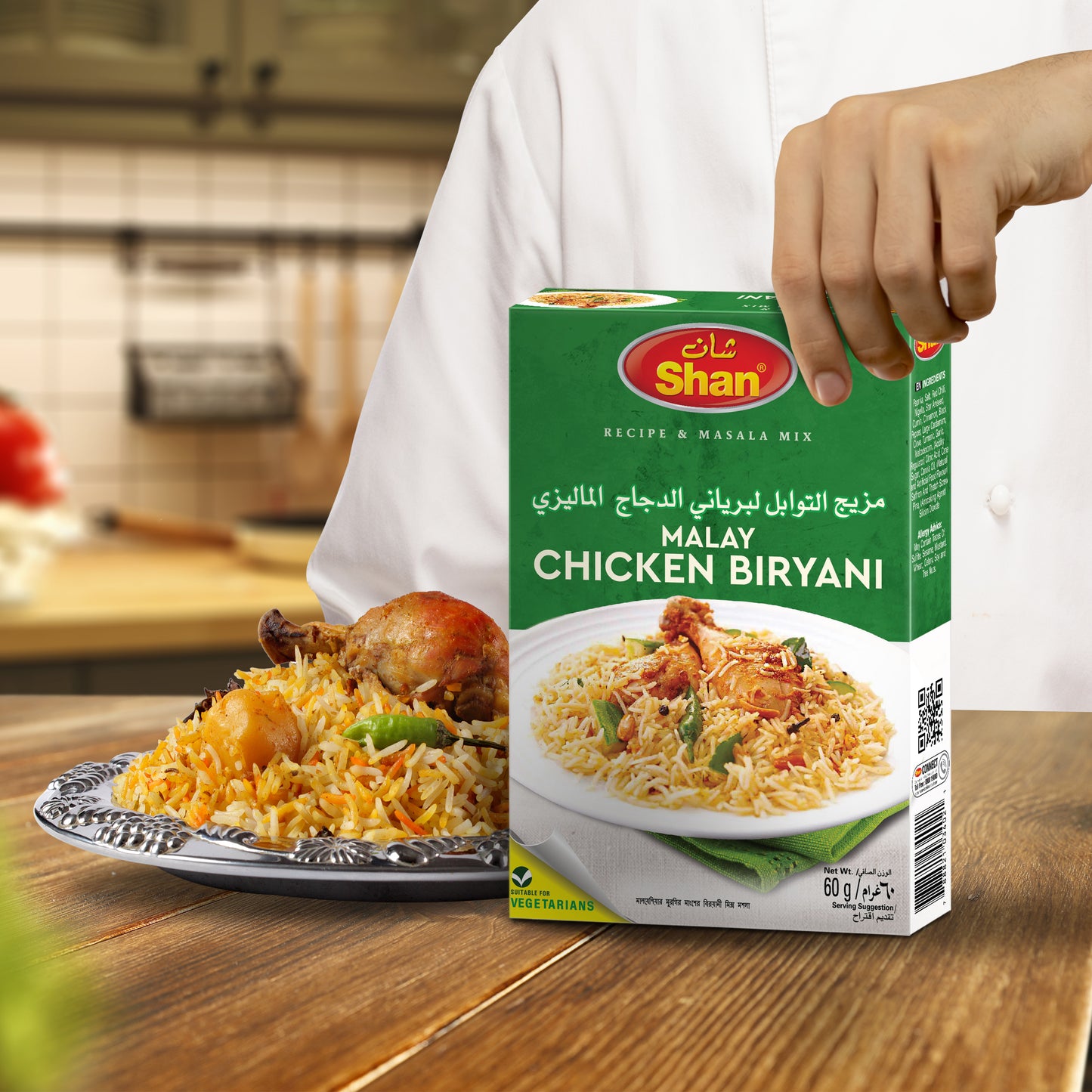 Shan Malay Chicken Biriyani Recipe & Seasoning Mix 60gm