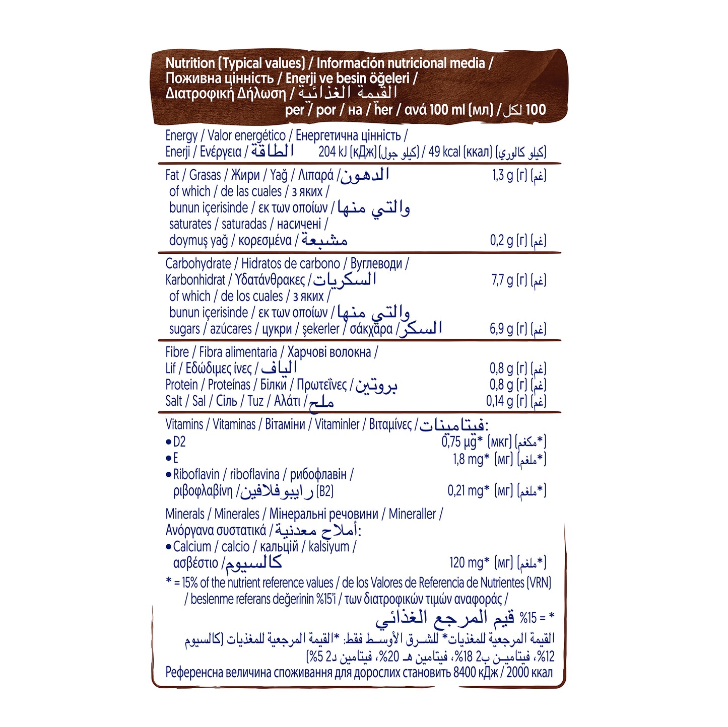 Alpro Almond Milk Dark Chocolate 1Litre, 100% Plant Based And Dairy Free, Suitable For Vegans, Naturally Free From Lactose, Rich In Nutrients