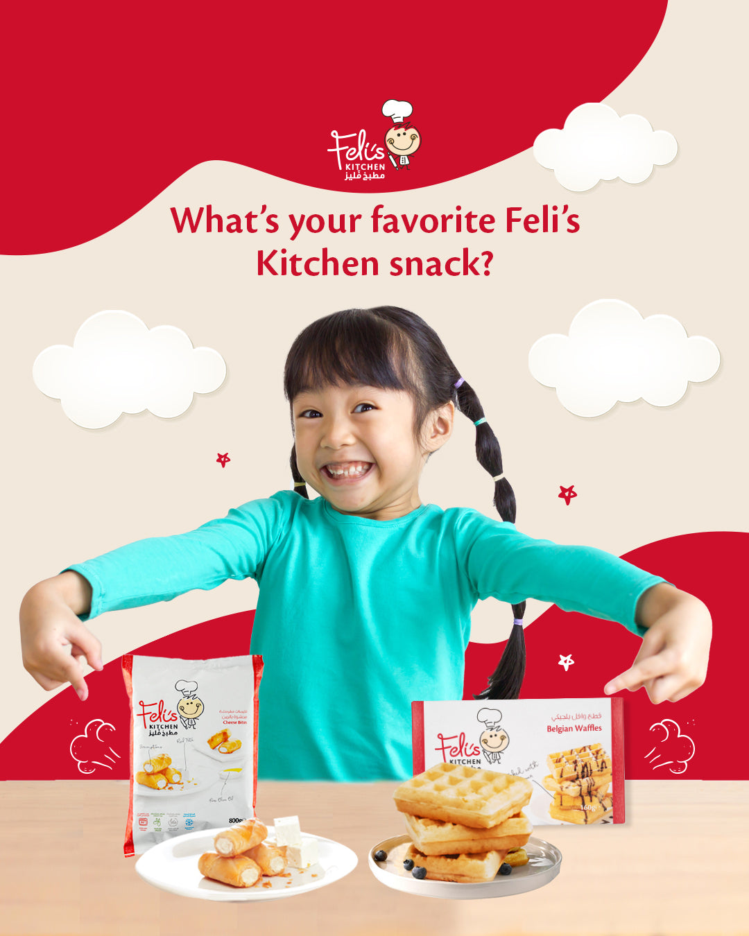 Feli's Kitchen Frozen Crepes Sugar 500g