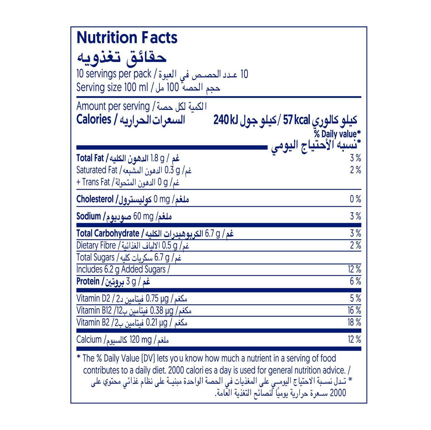 Alpro Soya Drink Vanilla (1l), 100% Plant Based And Dairy Free, Suitable For Vegans, Naturally Free From Lactose, Rich In Nutrients