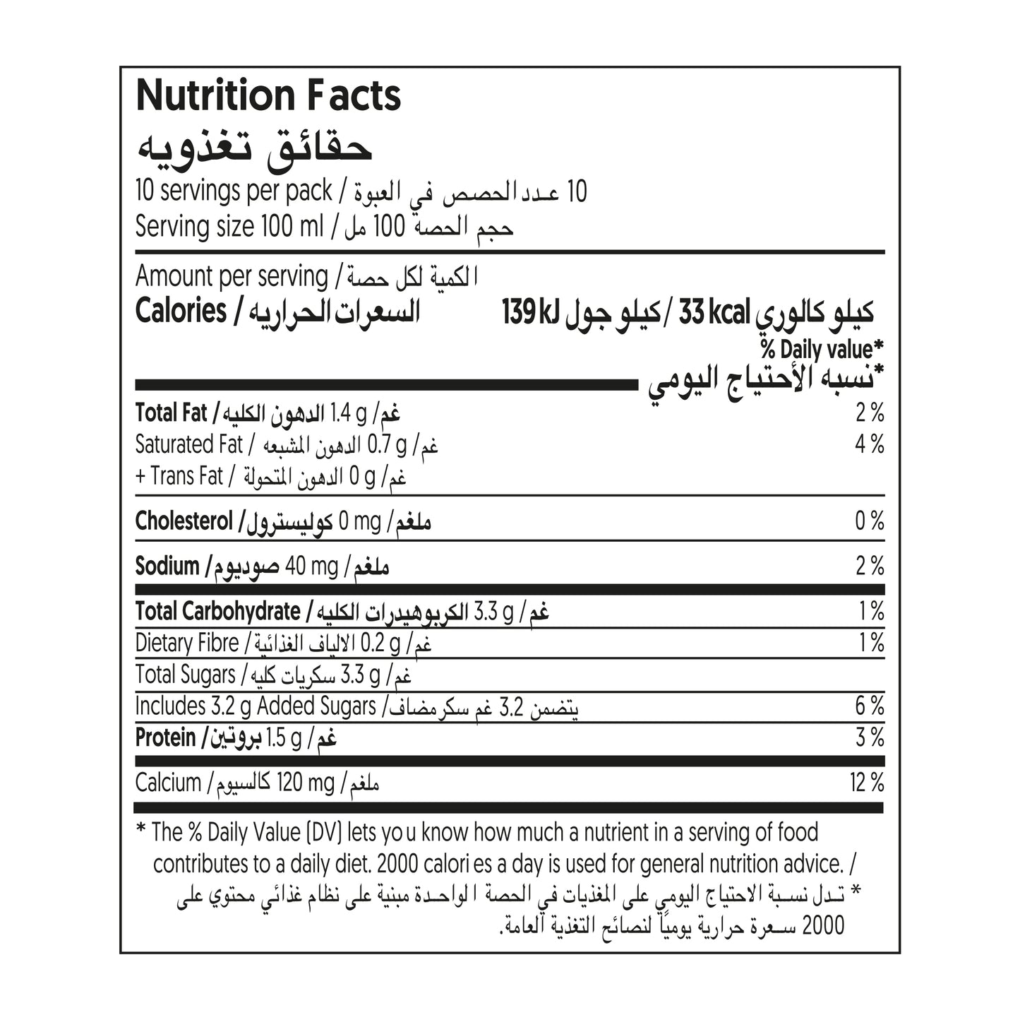 Alpro Barista Coconut Drink, Pack Of 1L, Totally Plant Based, Dairy & Vegan, Naturally Free From Lactose, Fabulously Foamable Addition To Your Coffee