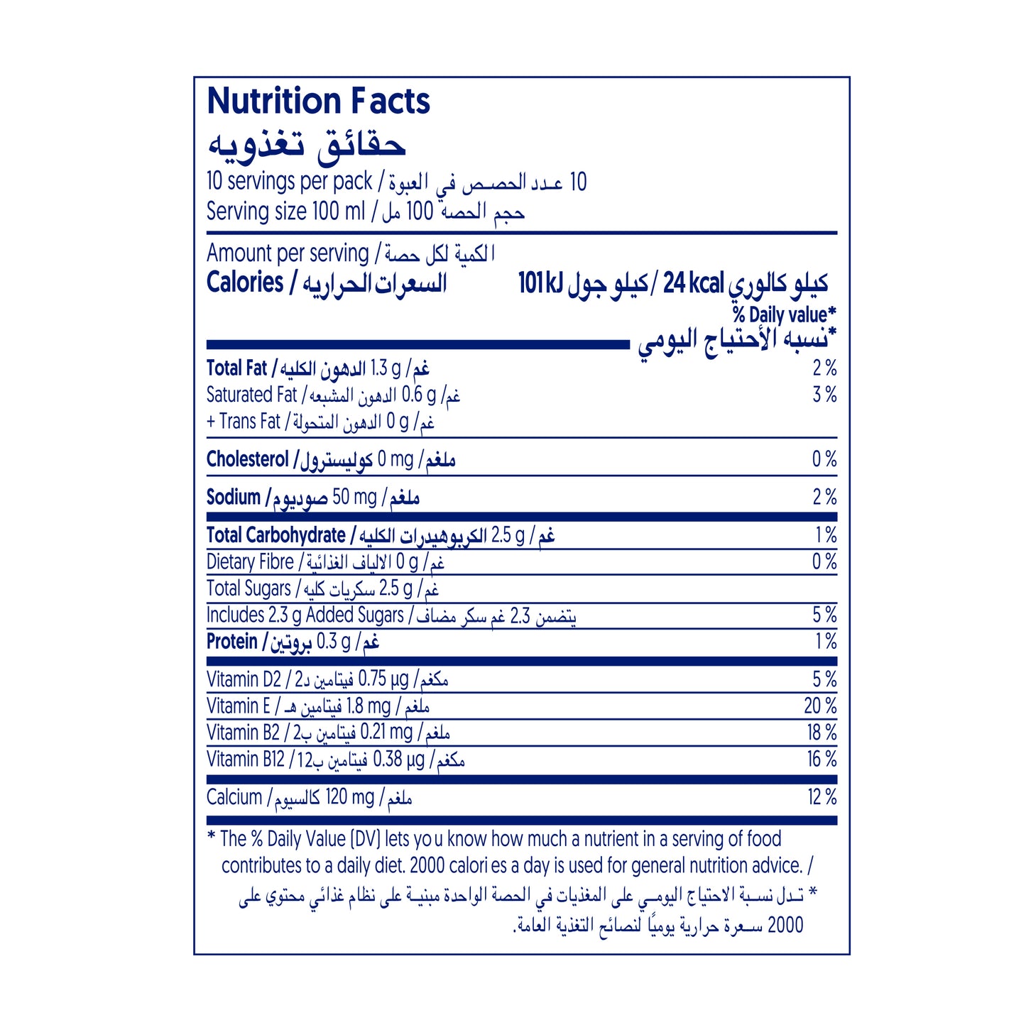 Alpro Coconut-Almond Drink 1L, 100% Plant Based And Dairy Free, Suitable For Vegans, Naturally Free From Lactose, Rich In Nutrients