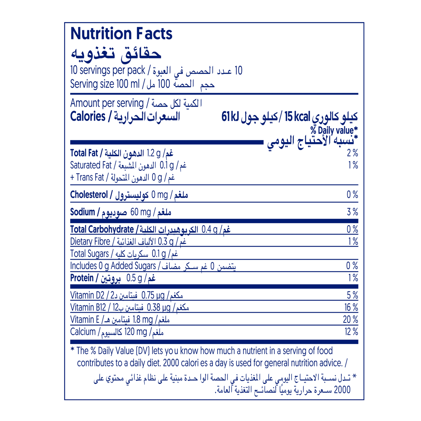 Alpro Almond Unsweetened Drink 1L, (Pack of 4) 100% Plant Based And Dairy Free, Suitable For Vegans, Naturally Free From Lactose, Rich In Nutrients