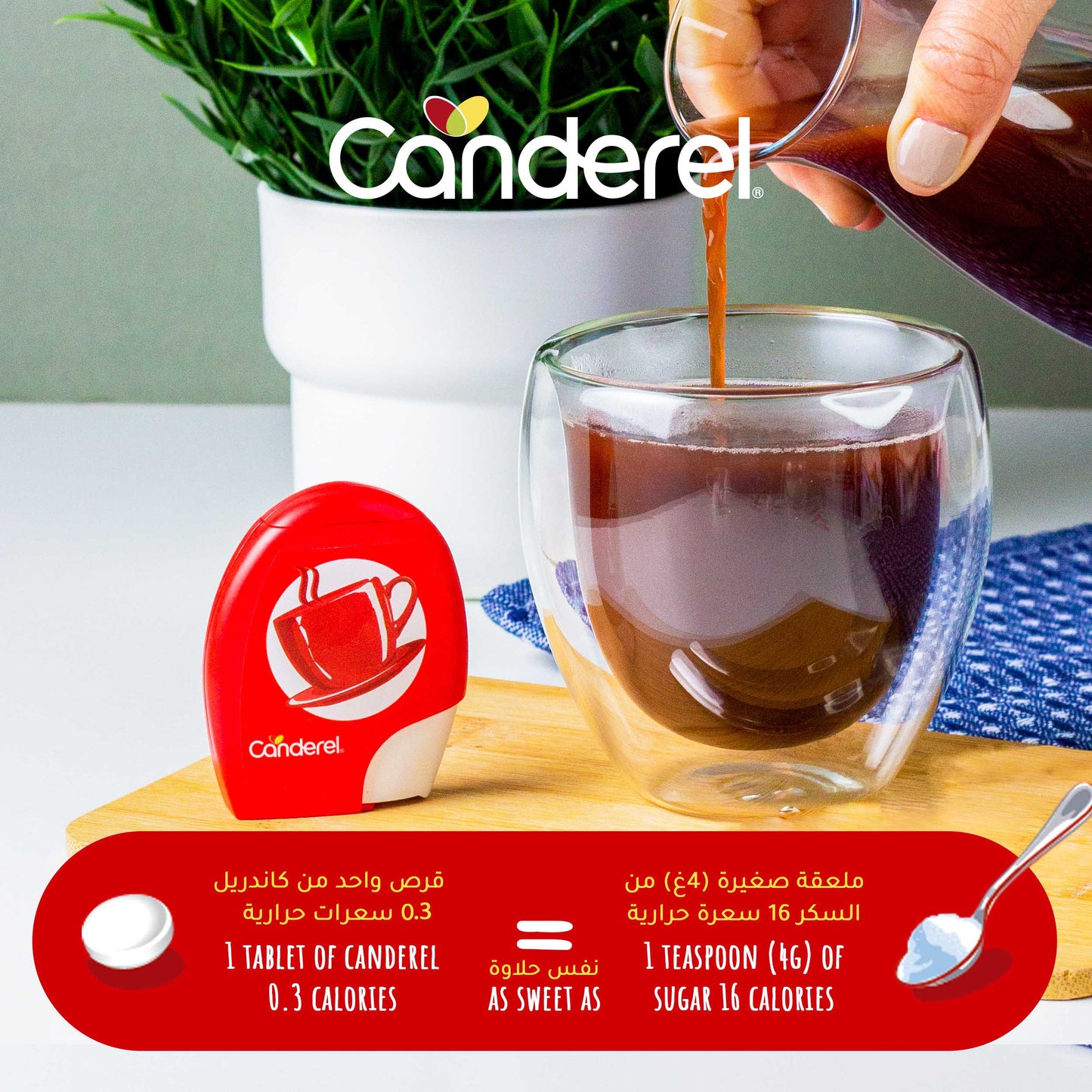 Canderel Original 100 Tabs - 8.5g