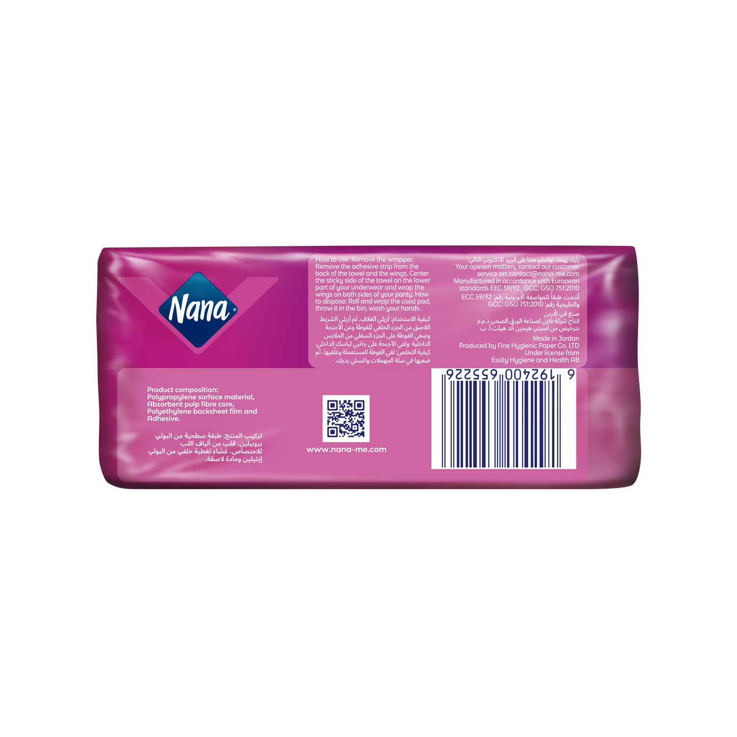 Nana Maxi Normal Wings (30pcs)