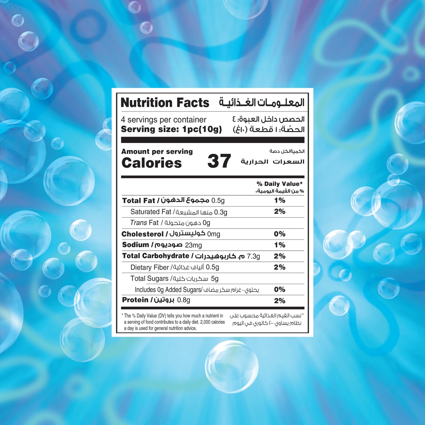 Fade Fit Kids Choco Loco Chocolates 40gm