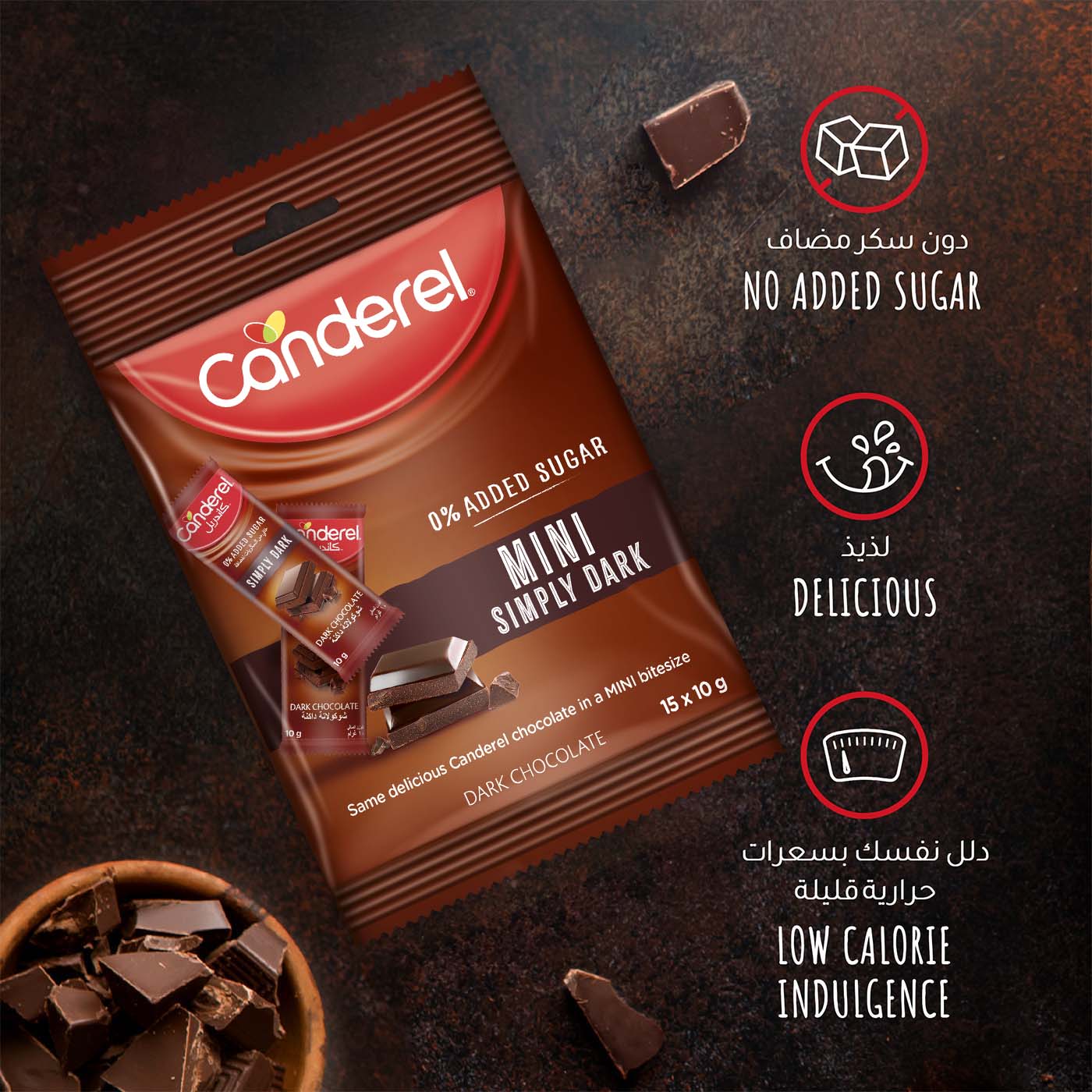 Canderel Mini Chocolate Simply Dark - 150g