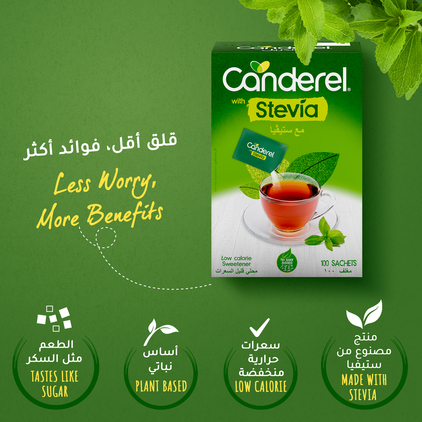 Canderel Stevia 100pcs sachet