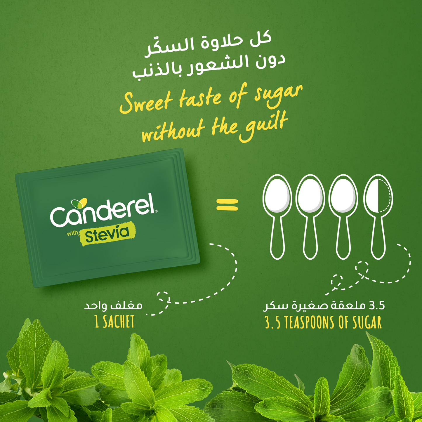 Canderel Stevia 100pcs sachet