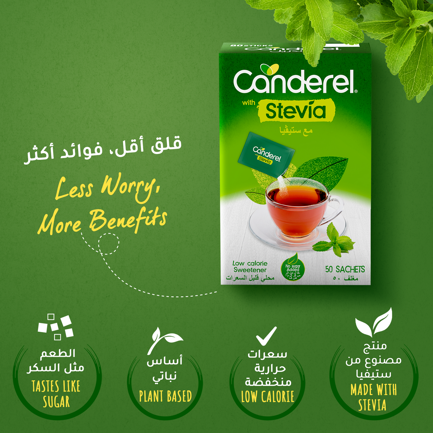 Canderel Stevia 50 Sachets