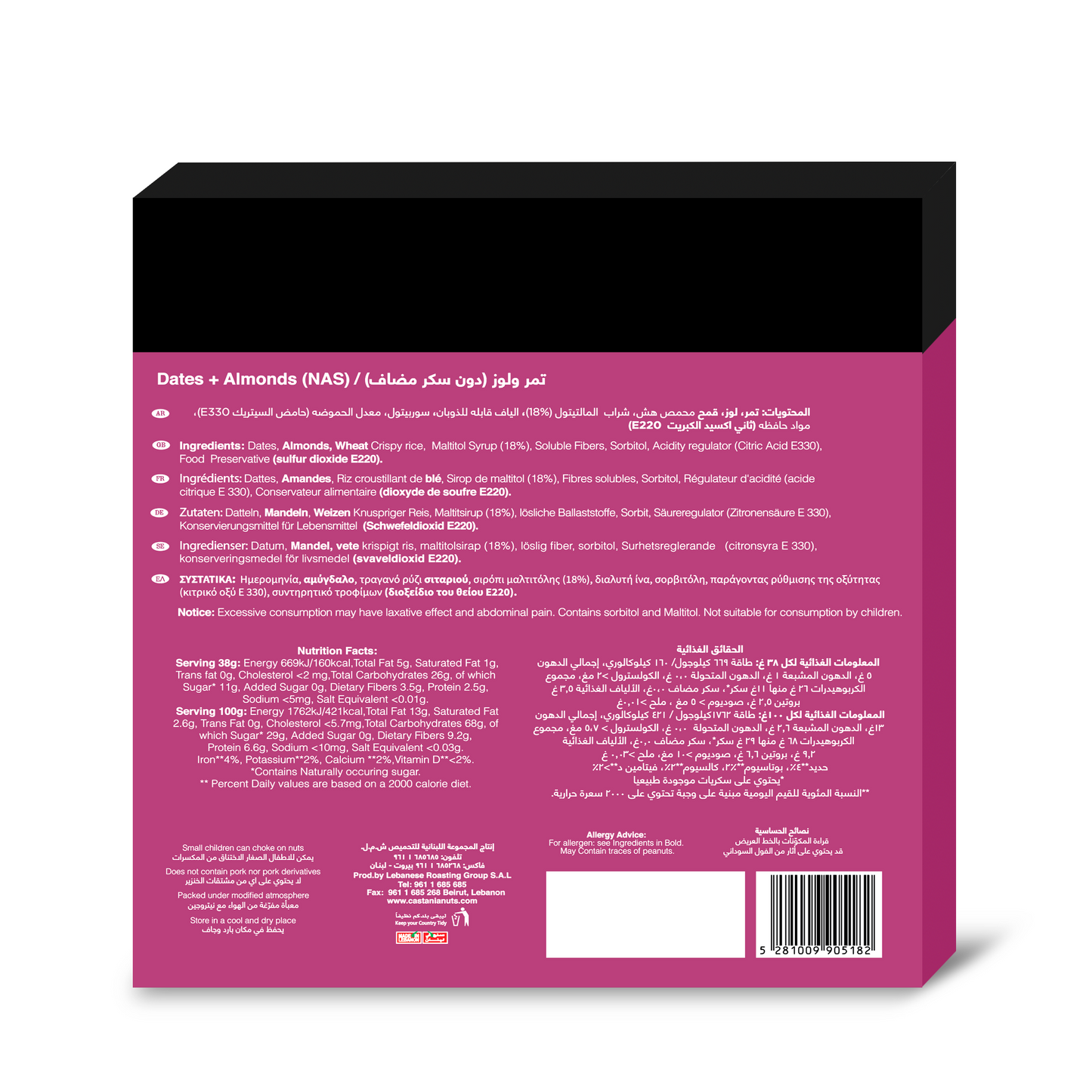 Castania Dates & Almonds No Added Sugar Healthy Bar 35G (3 Bars) Tripack Promo