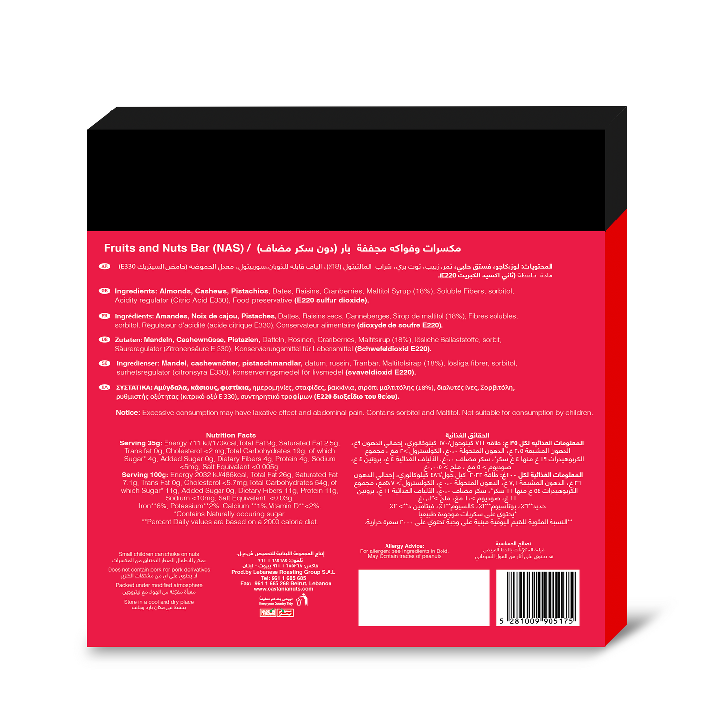 Castania Fruits & Nuts No Added Sugar Healthy Bar 35G (3 Bars) Tripack Promo