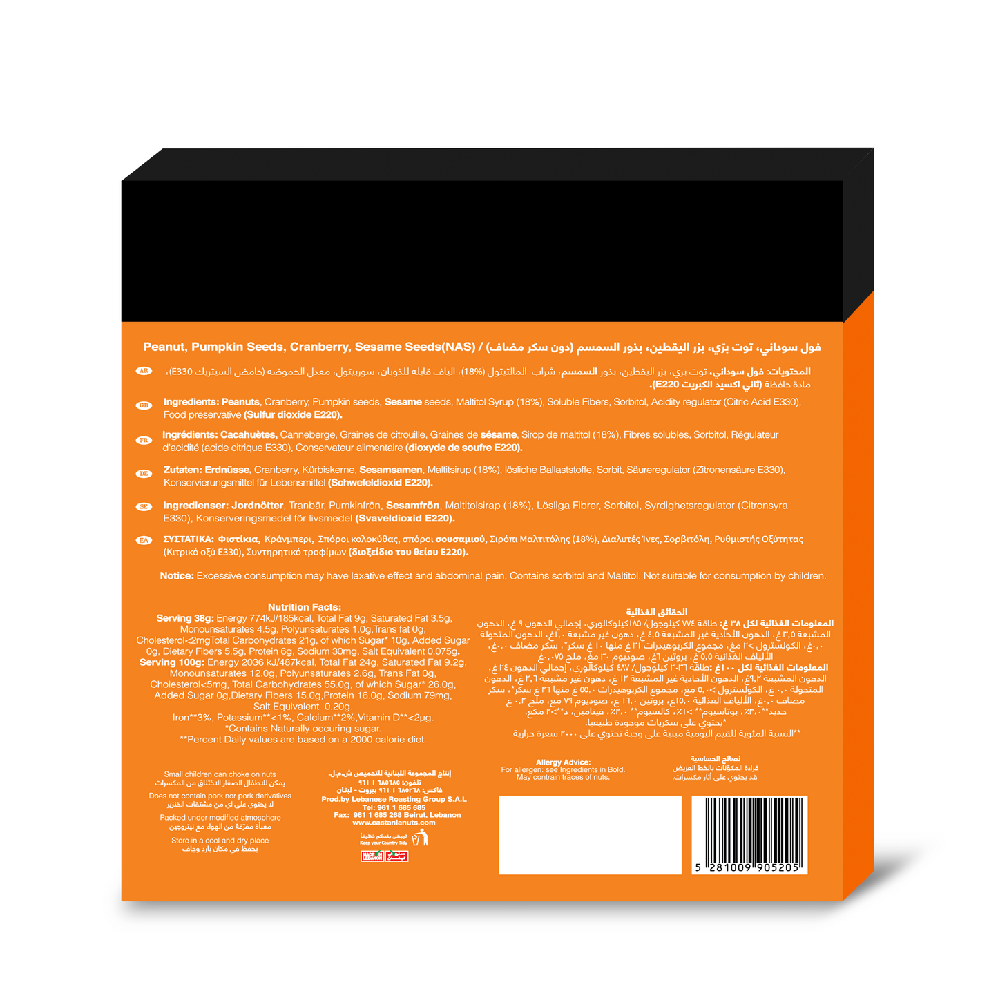 Castania Peanuts, Cranberry & Seeds, No Sugar Added Healthy Bar 38G(3 Bars) (Tripack) Promo