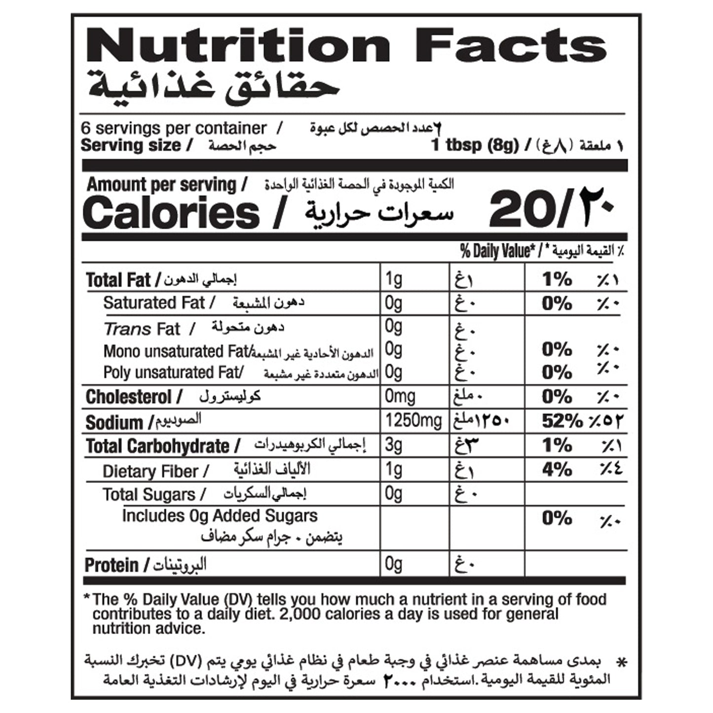 Shan Biryani Masala Saver Pack – 2 x 50g for Authentic Flavor