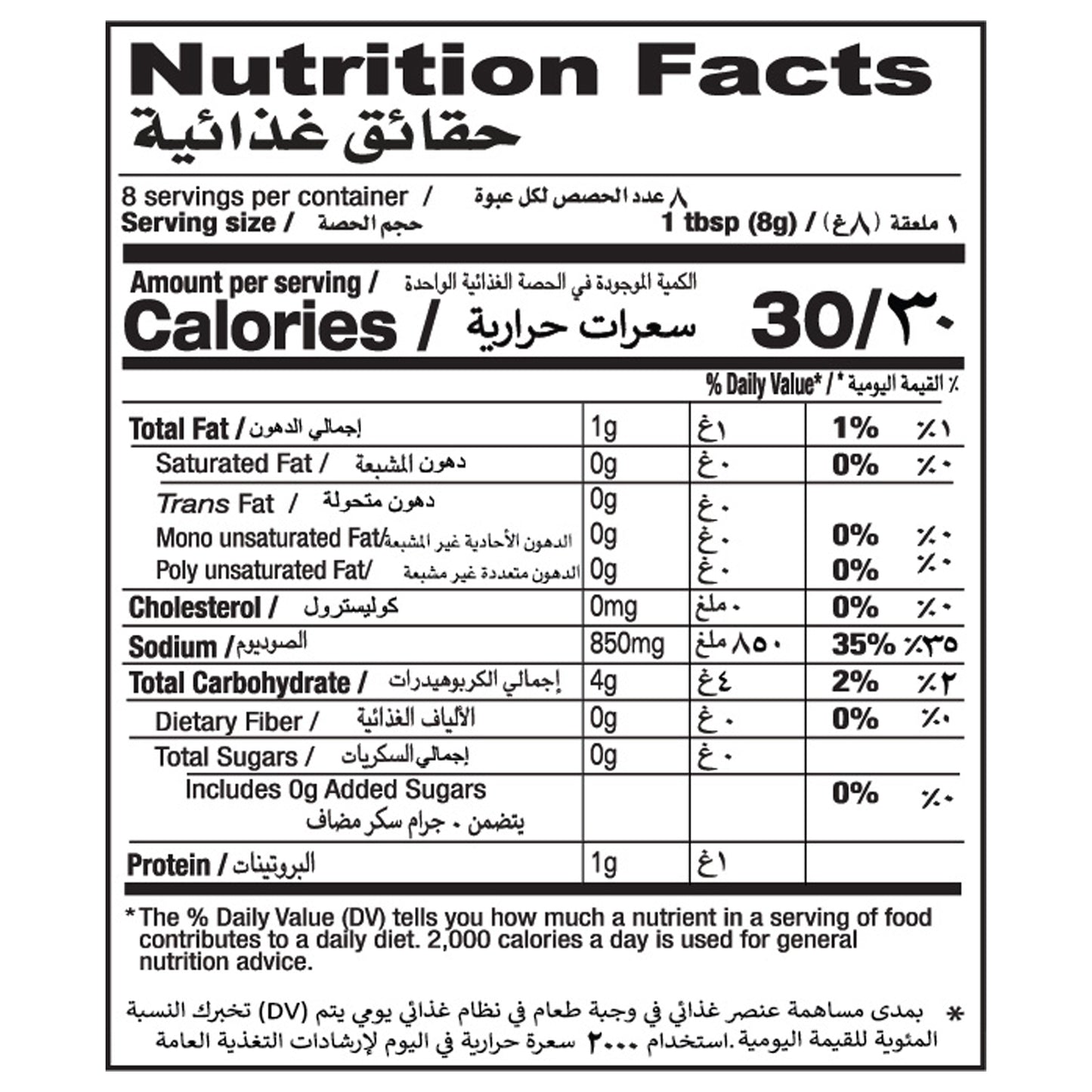 Shan Special Bombay Biriyani Saver Pack - 2 x 60g for Authentic Flavor