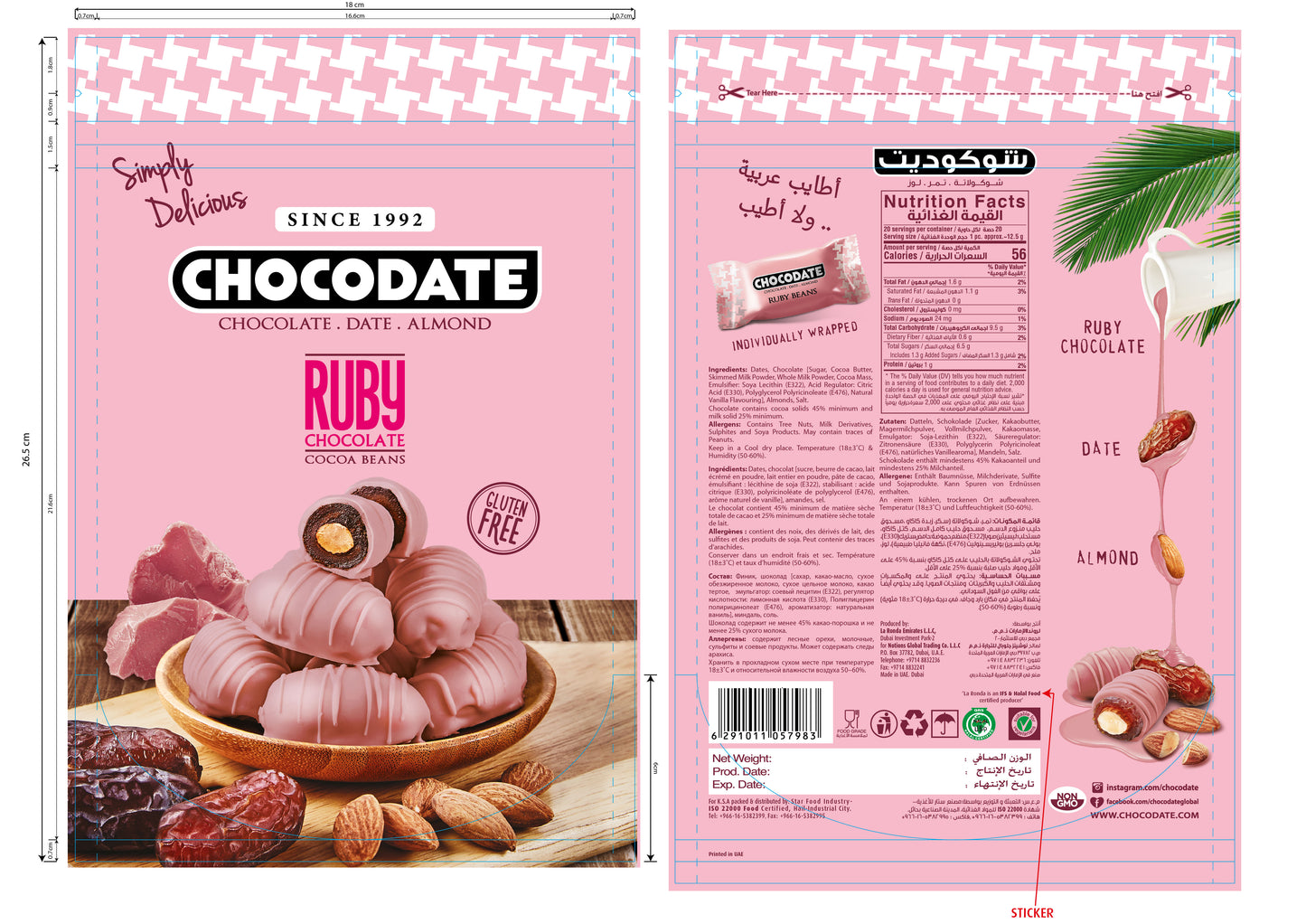 Chocodate Exclusive Ruby | Exquisite Bite Sized Delicacy | Handmade Treat - Rich Silky Chocolate - Velvety Arabian Date - Golden Roasted Almond - Perfect Snacking - 230Gm